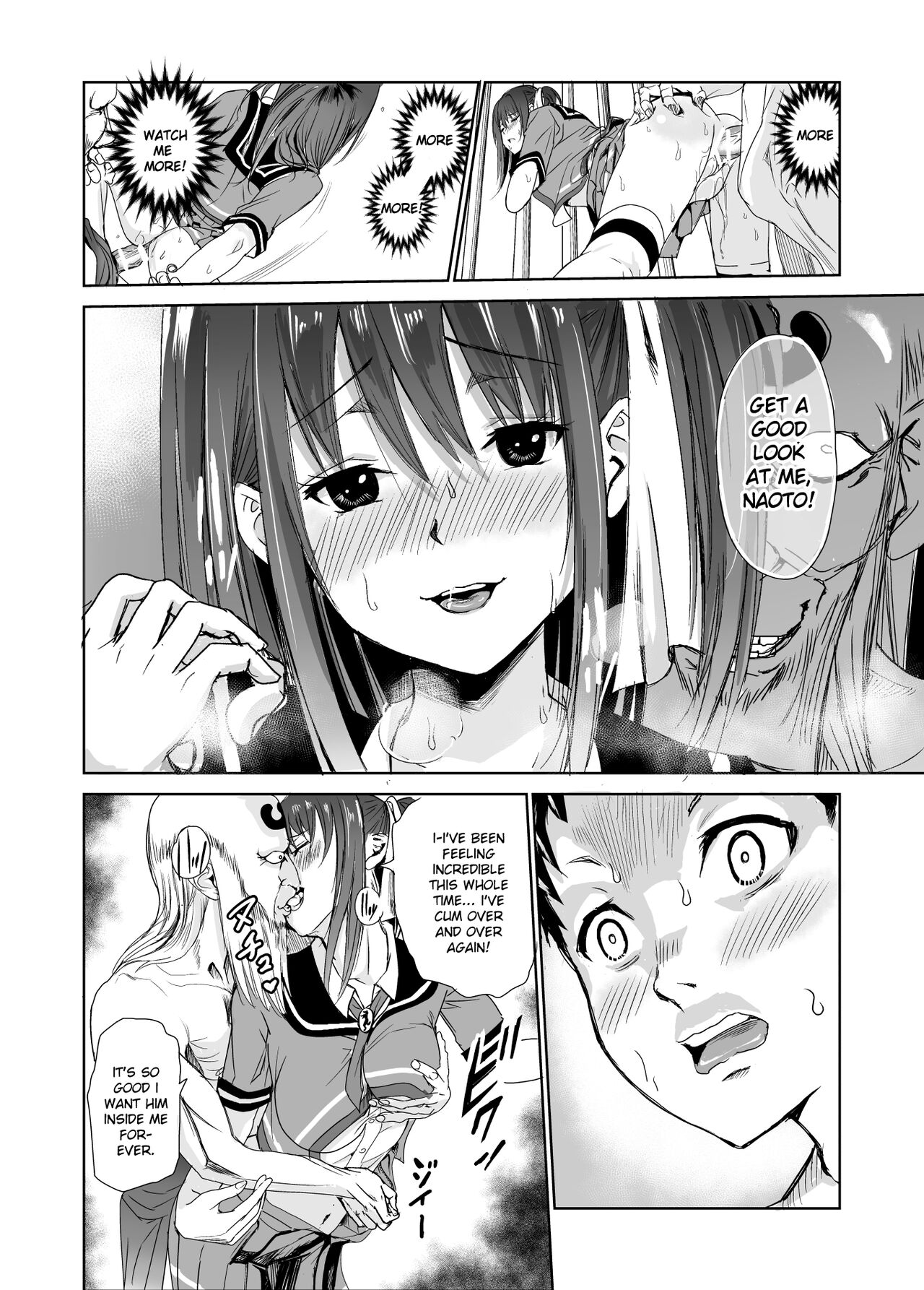 Tsuyagari Mura 3 - Page 34