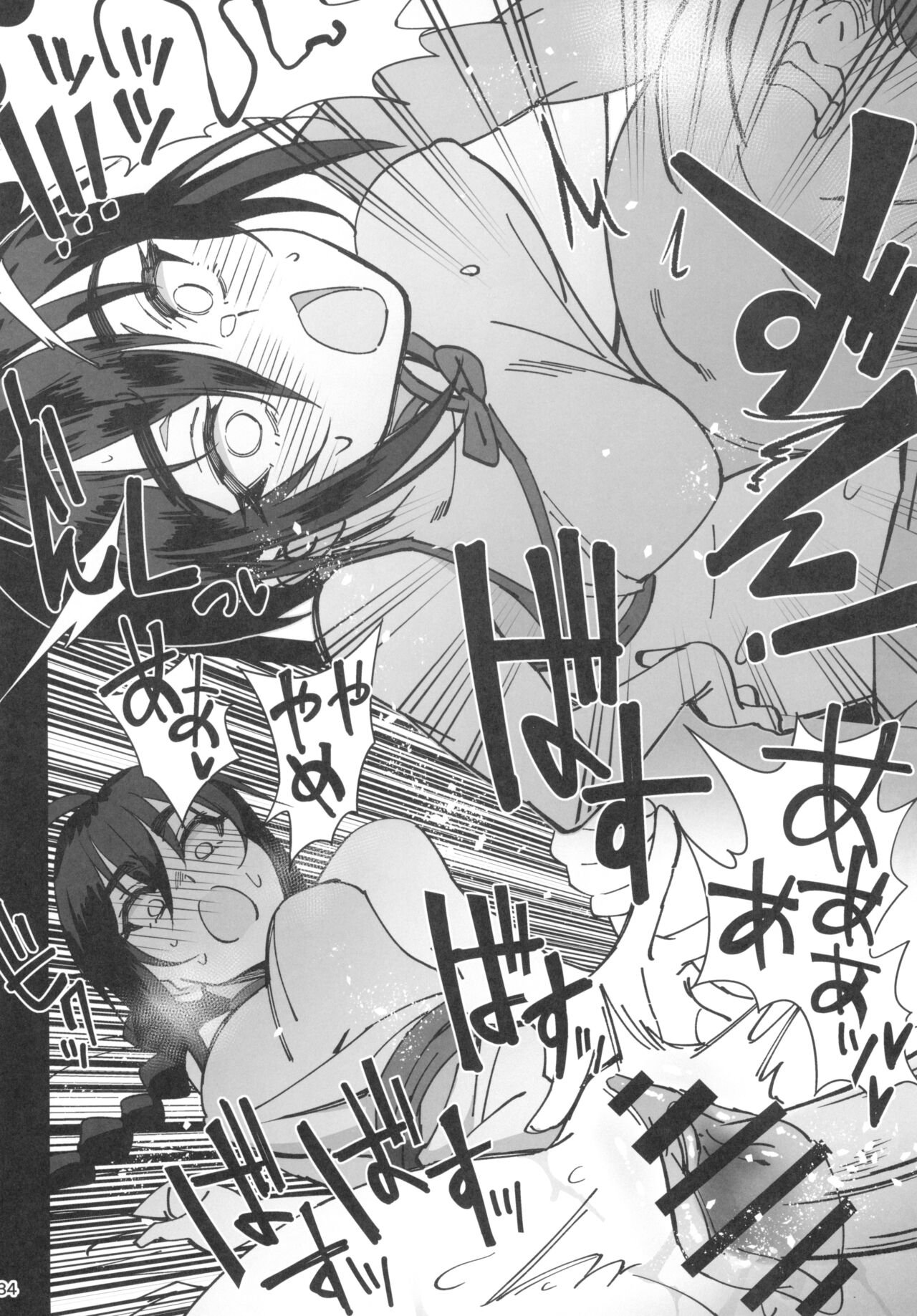 Boku no shishou ga kanemochi no ijimekko ni NTR reta hanashi - Page 34