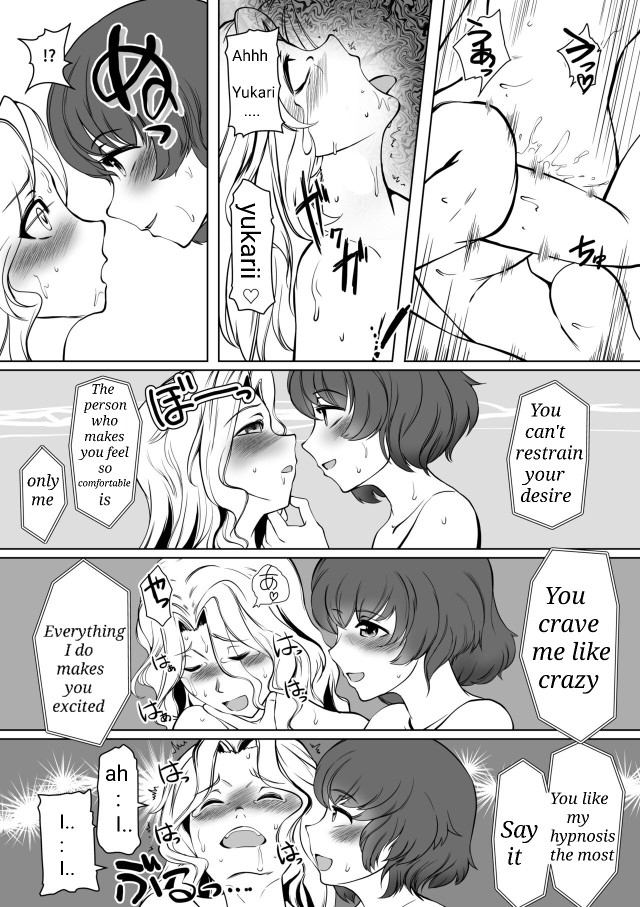 Yuka Kay Saimin Mission | Yuka X Kay Hypnosis Mission - Page 34