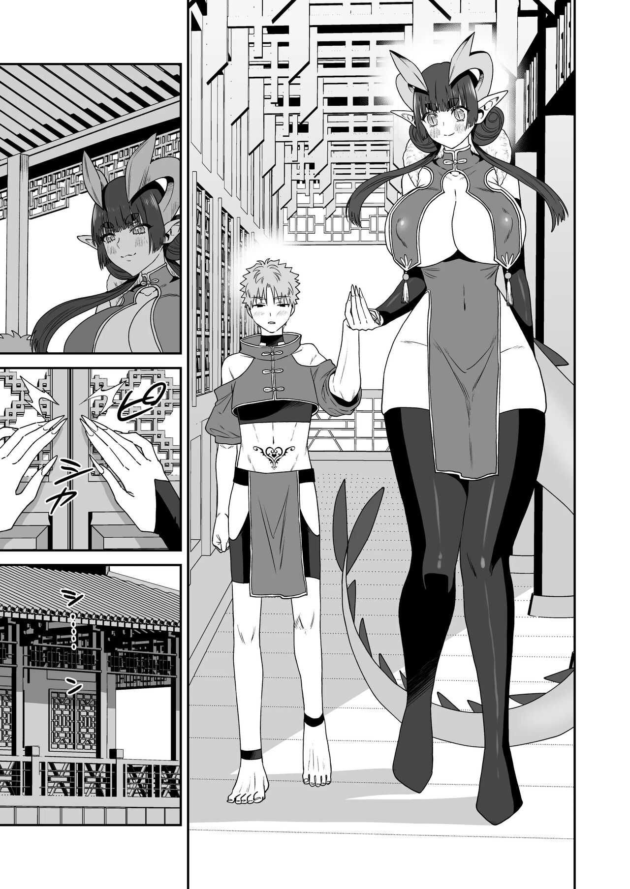 Deka Deka Ryuujin-sama no Fuuin o Toitara Metorareta Hanashi - Page 34