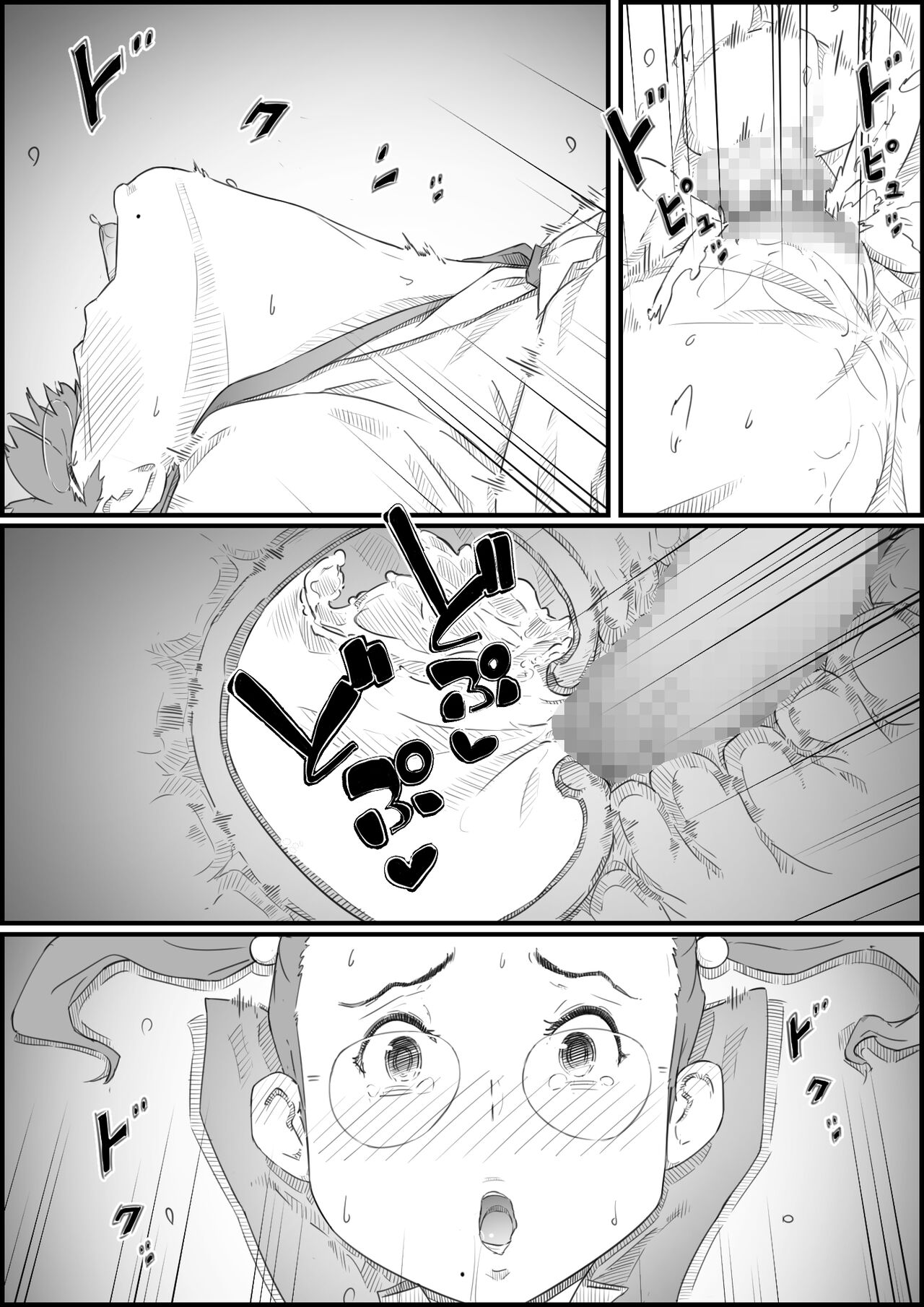 Hitori Kurashi no Musuko no Heya de… Chizuru-san no Baai - Page 34