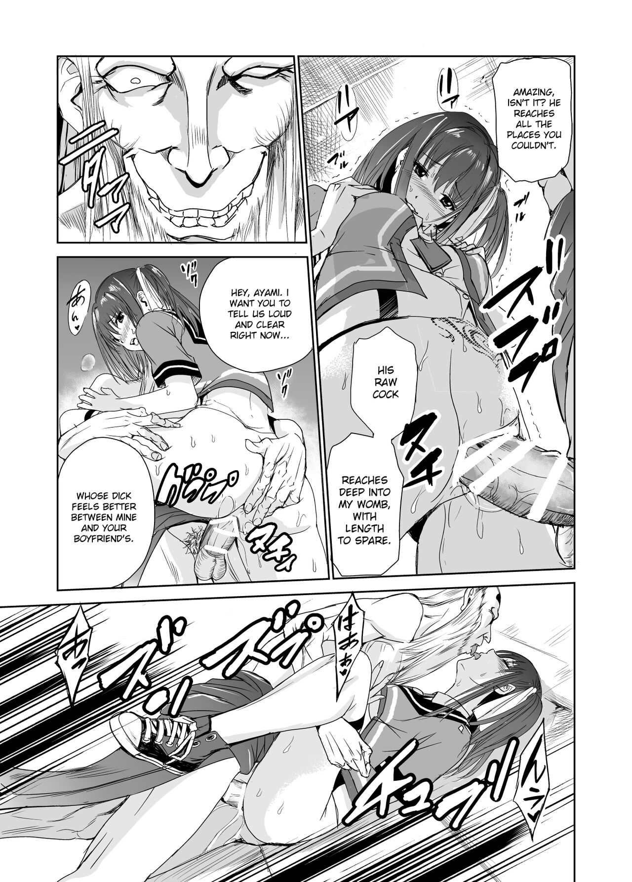 Tsuyagari Mura 3 - Page 35