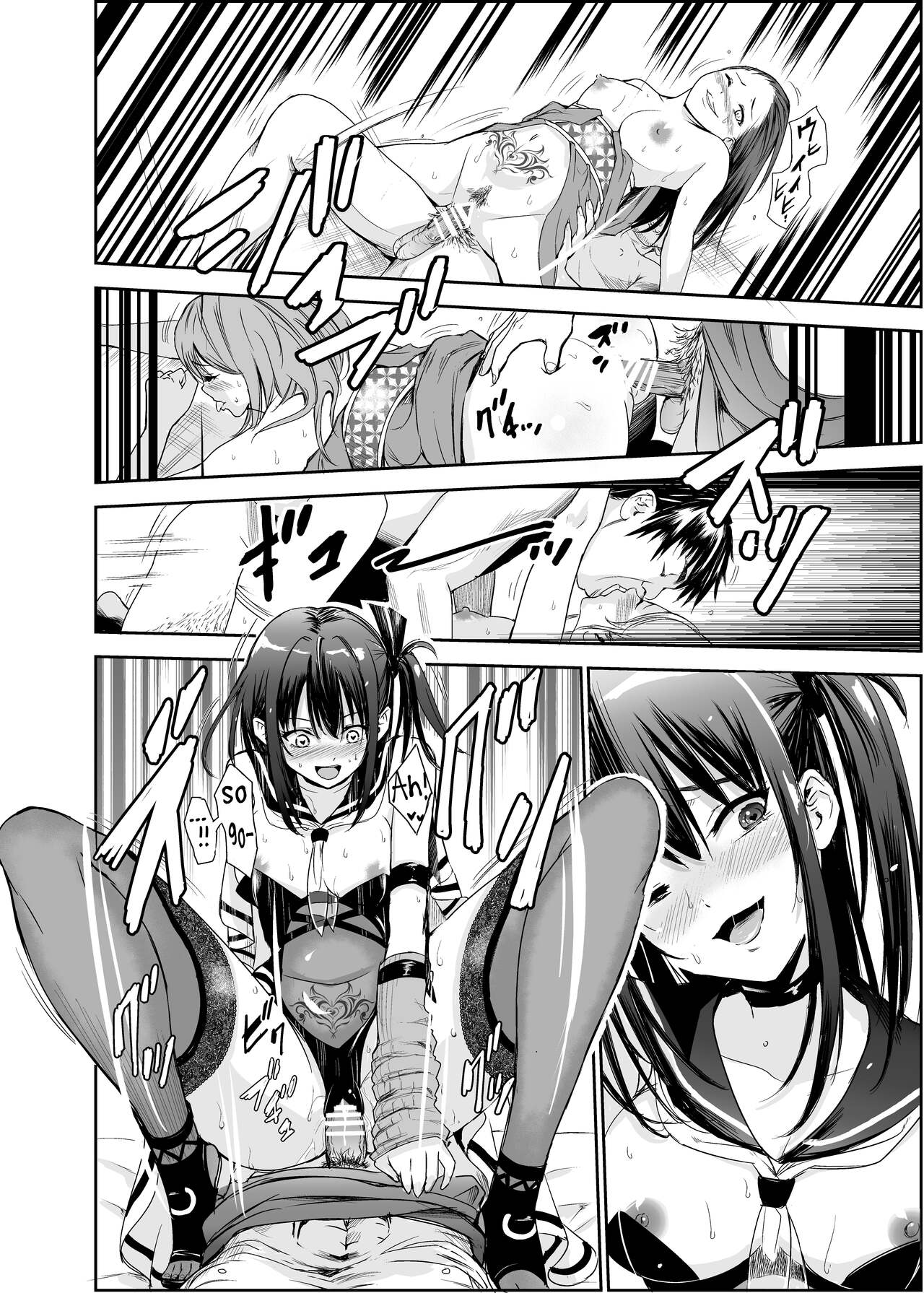 Tsuyagari Mura 5 - Page 35