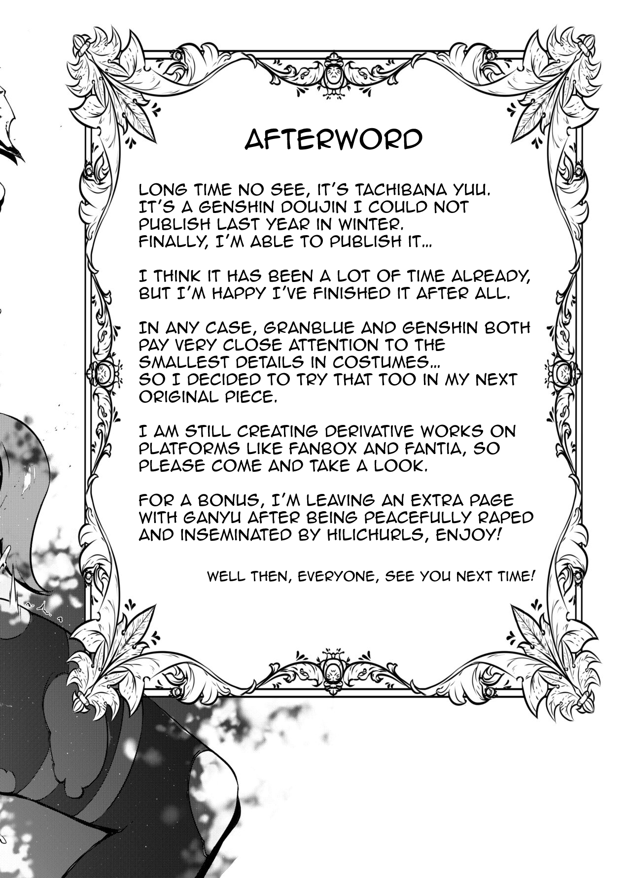 Hoshi ga Ochita Hi | The Day the Star Descended - Page 35