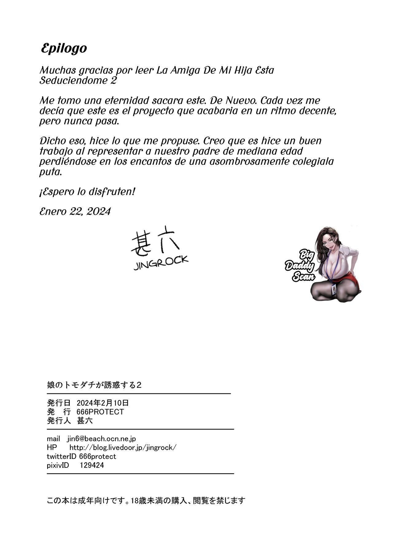 Musume no Tomodachi ga Yuuwaku Suru 2 | My Daughter’s Friend Is Seducing Me 2 - Page 36