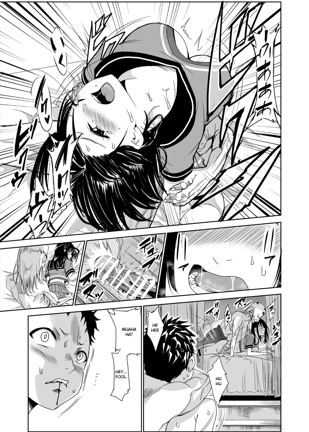 Tsuyagari Mura 1 - Page 36
