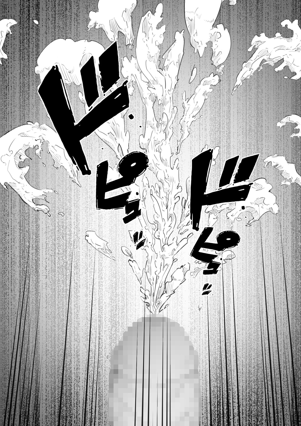 Hitori Kurashi no Musuko no Heya de… Chizuru-san no Baai - Page 36