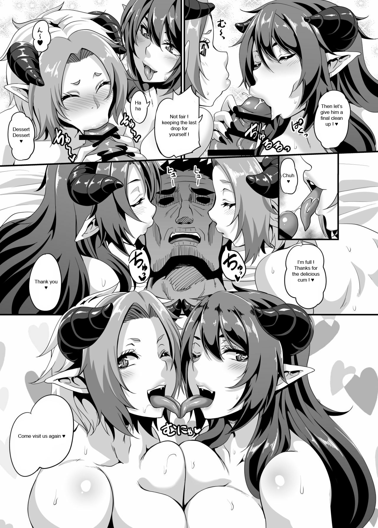 Succubus Shoukan - Page 37