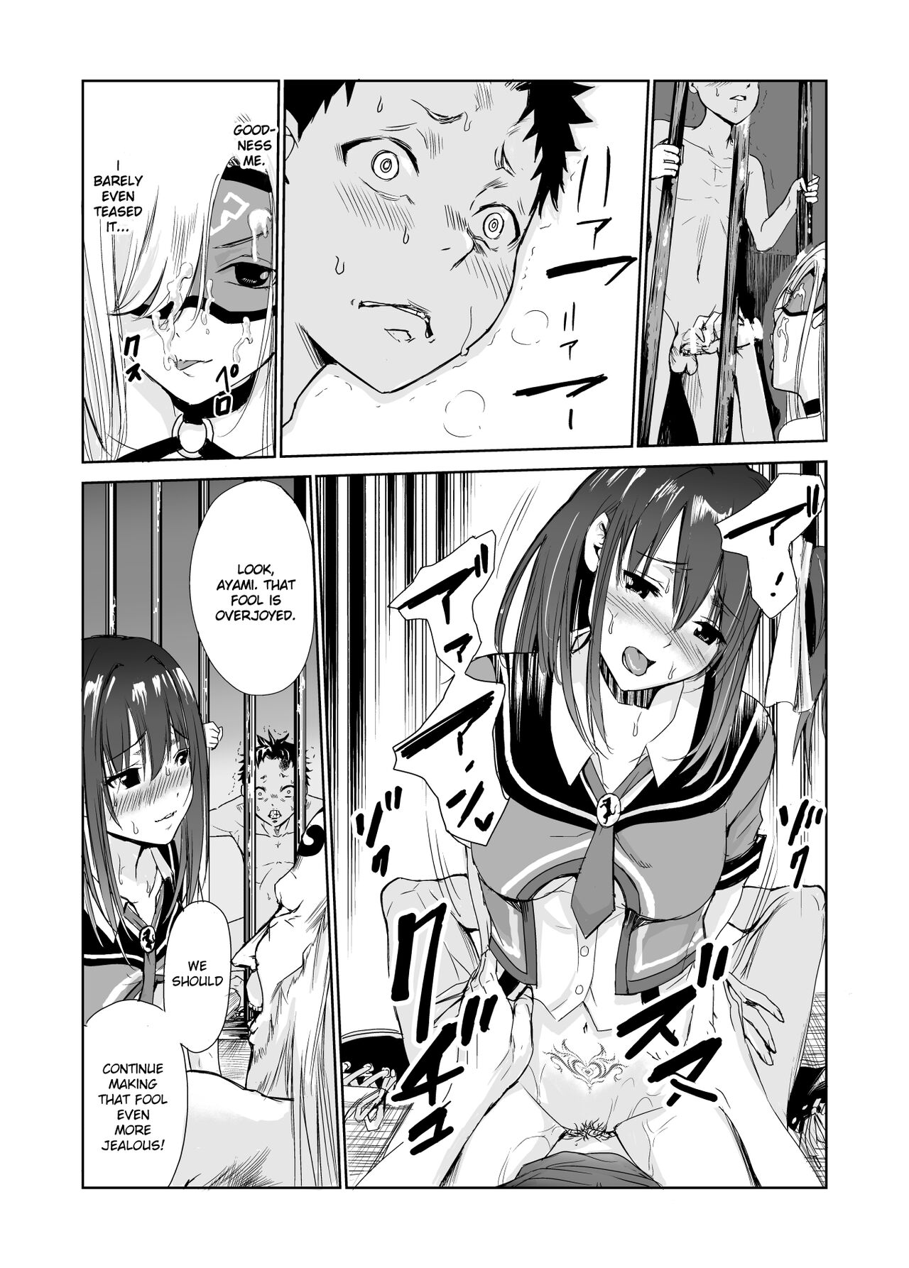 Tsuyagari Mura 3 - Page 37