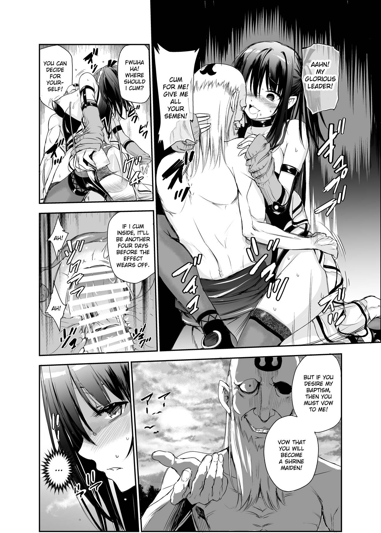 Tsuyagari Mura 5 - Page 37