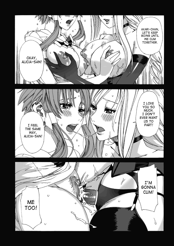 ARIA THE AQUAMARINE - Page 37