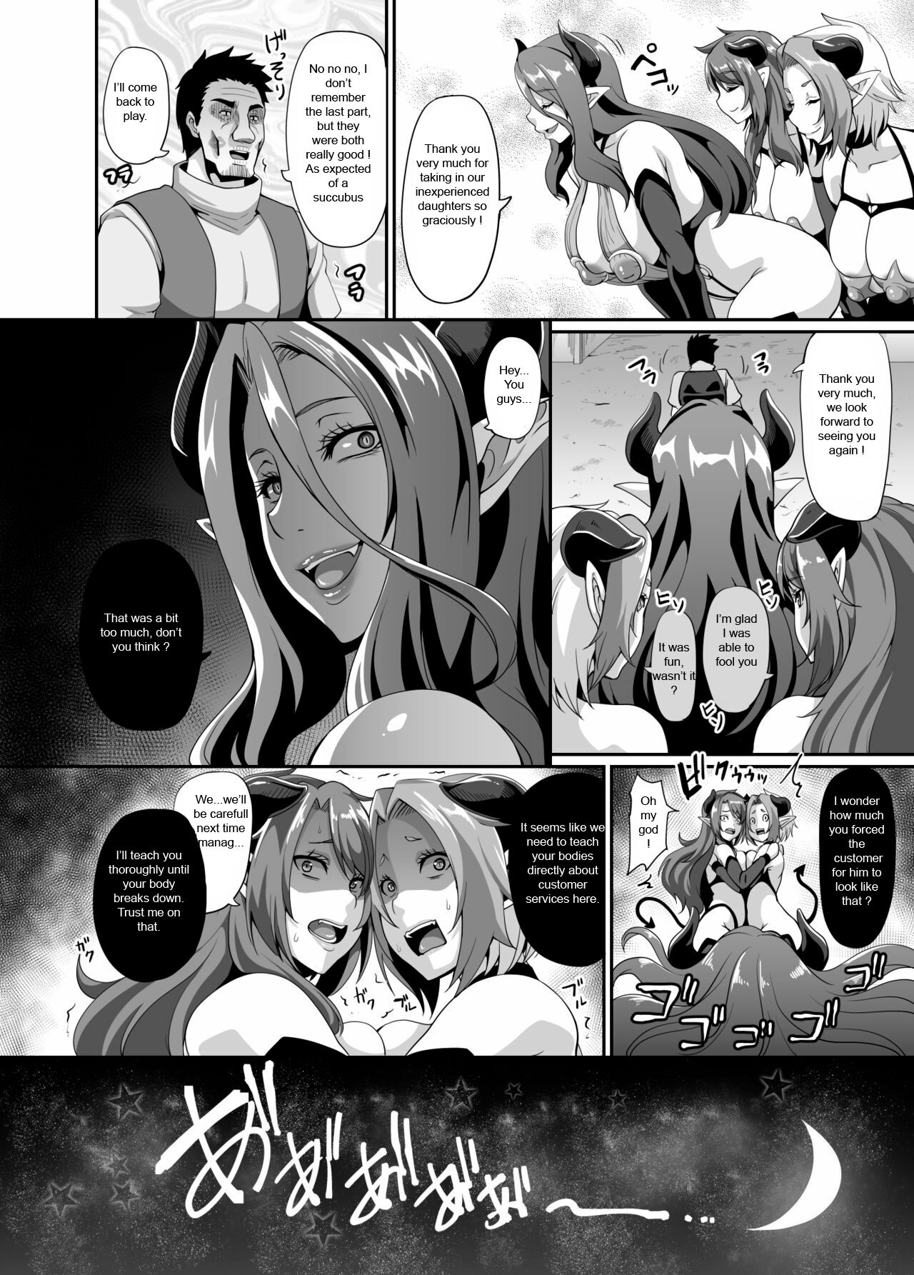 Succubus Shoukan - Page 38