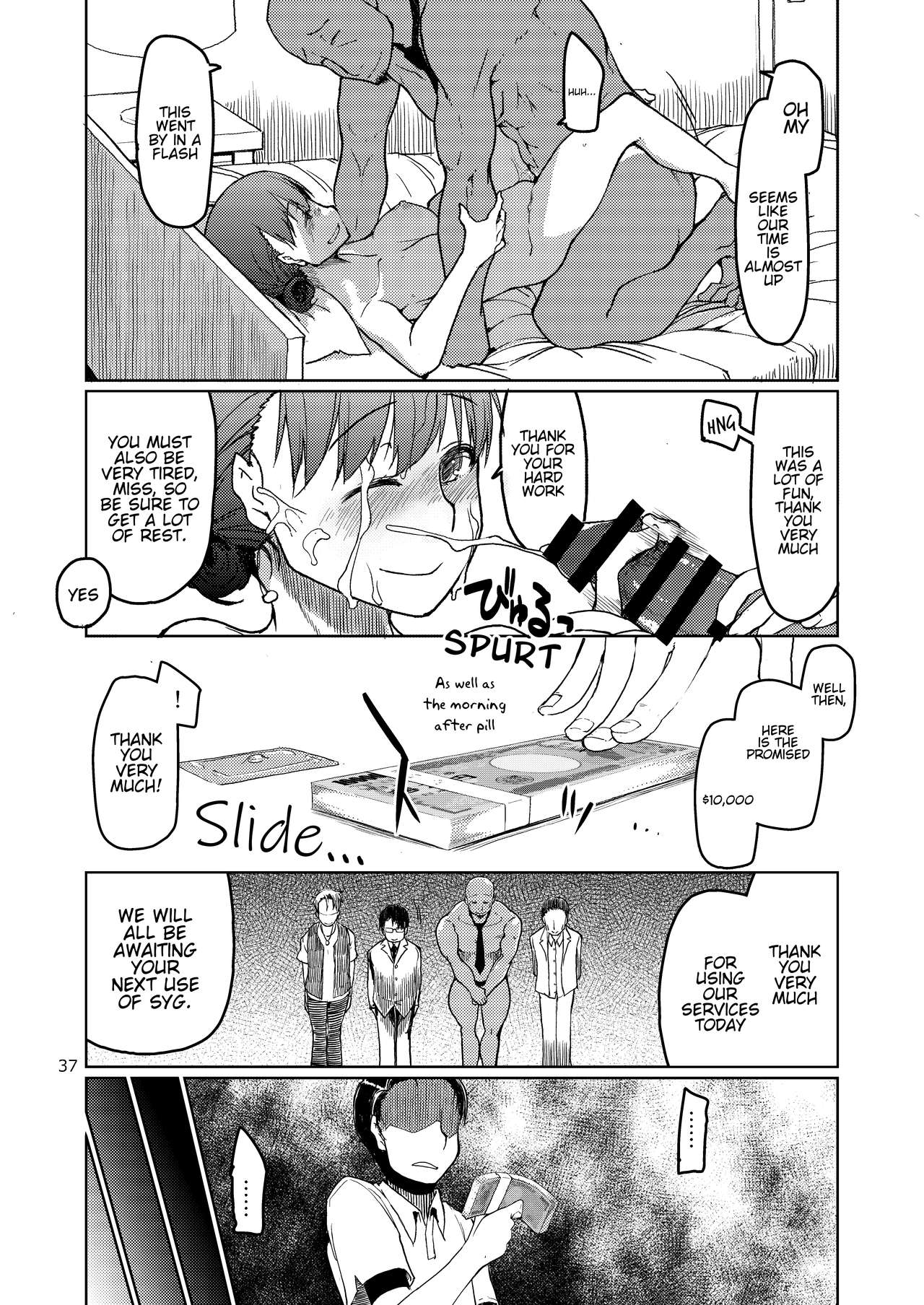 SYG - Page 38