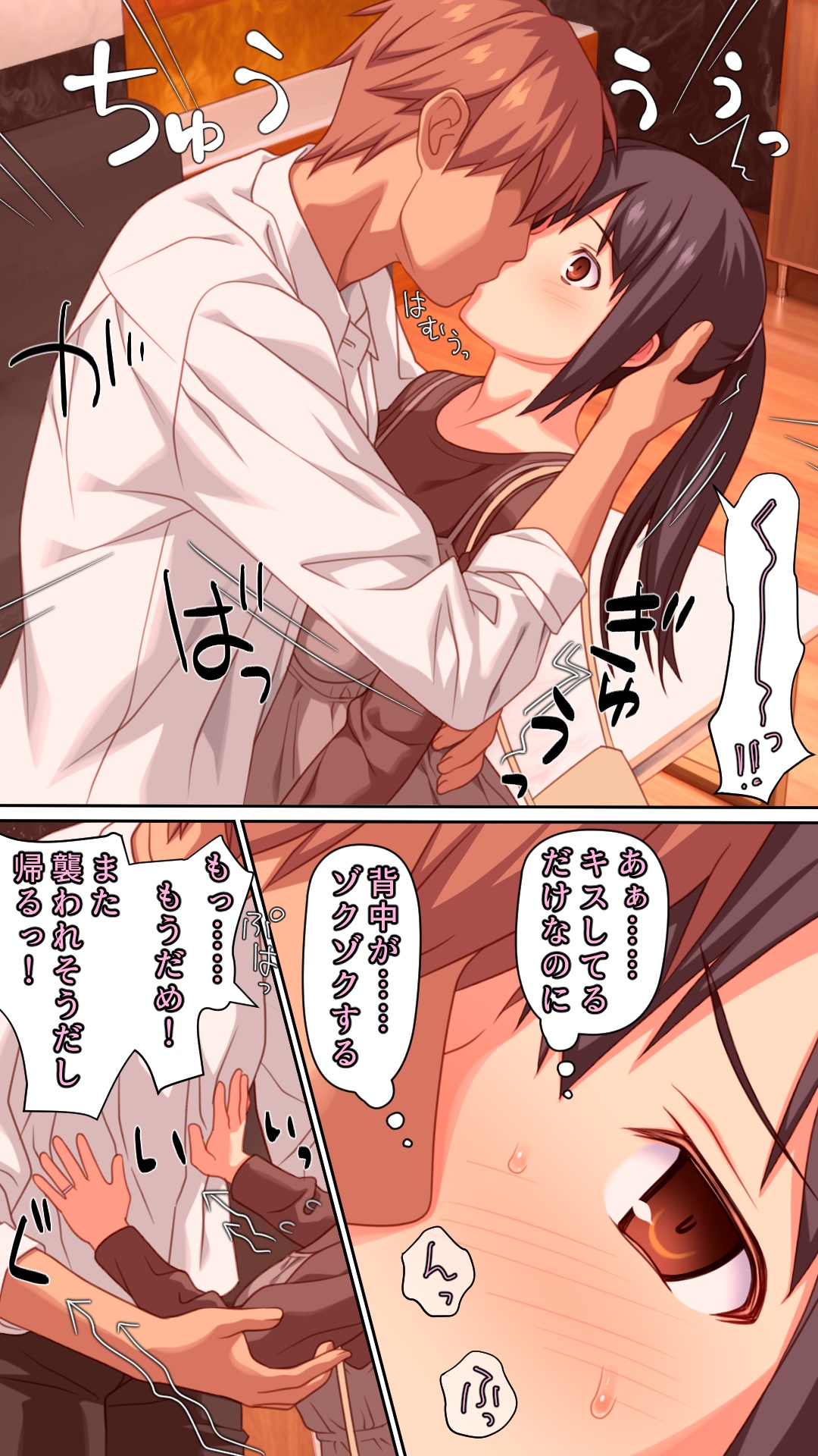 Boku to no H de Ikenai Tsuma o Motokare ni Daka Sete Mita - Page 39