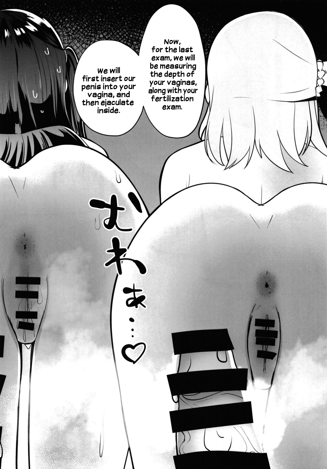 School Idol no Tokubetsu Shintai Sokutei - Page 39