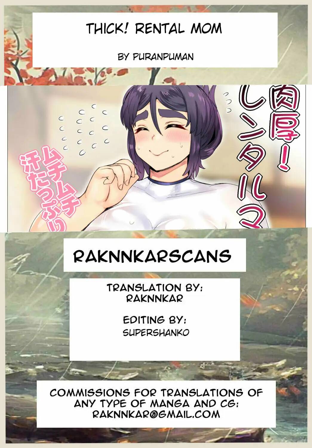 Nikuatsu Rental Mama | Renta de una mamá rellenita - Page 39