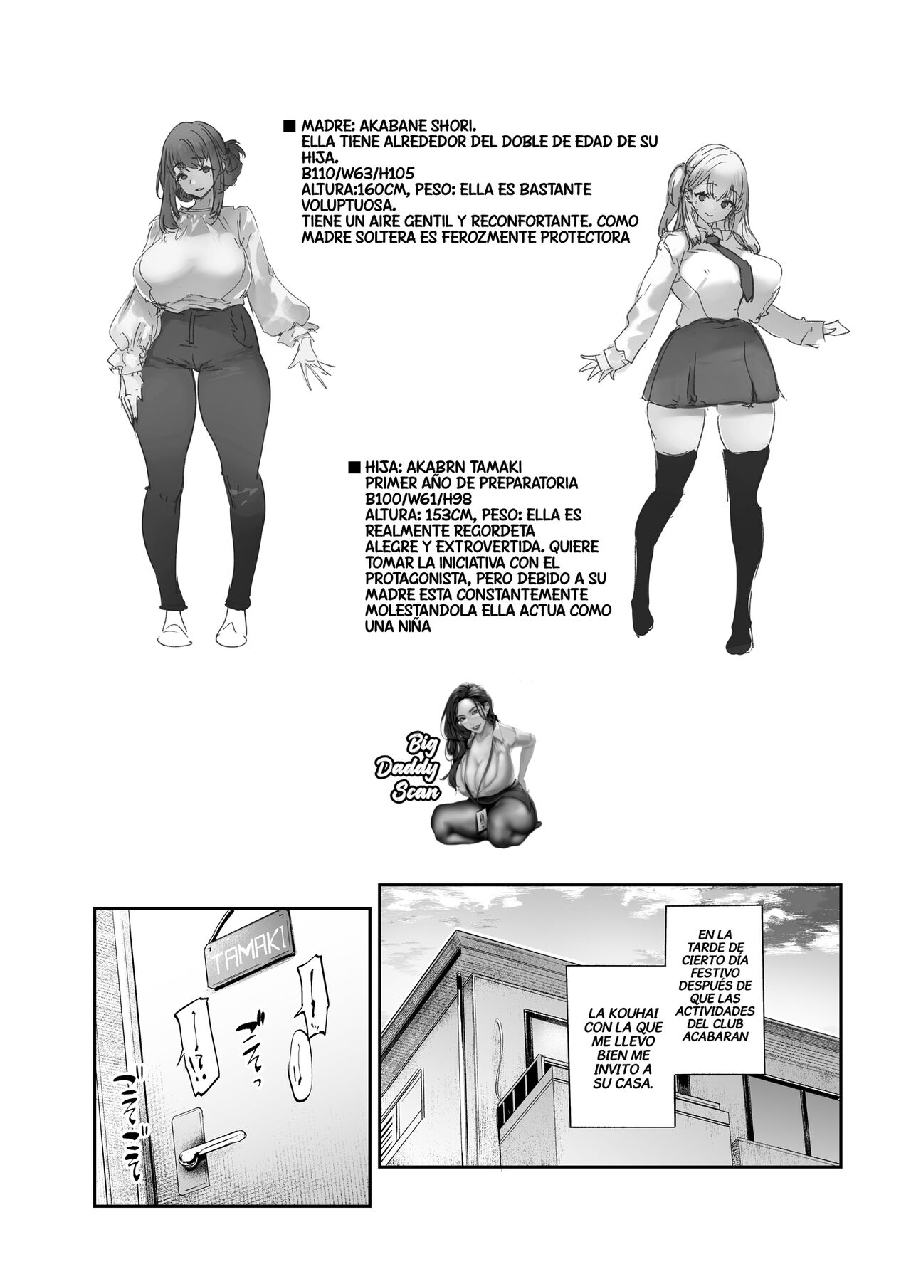 Boku to Kanojo to Kanojo no Haha to | Ella, su mamá y yo - Page 4