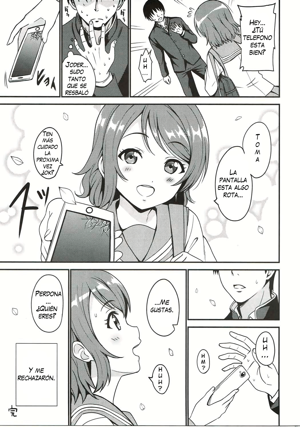 Seishun Yousoro - Page 4