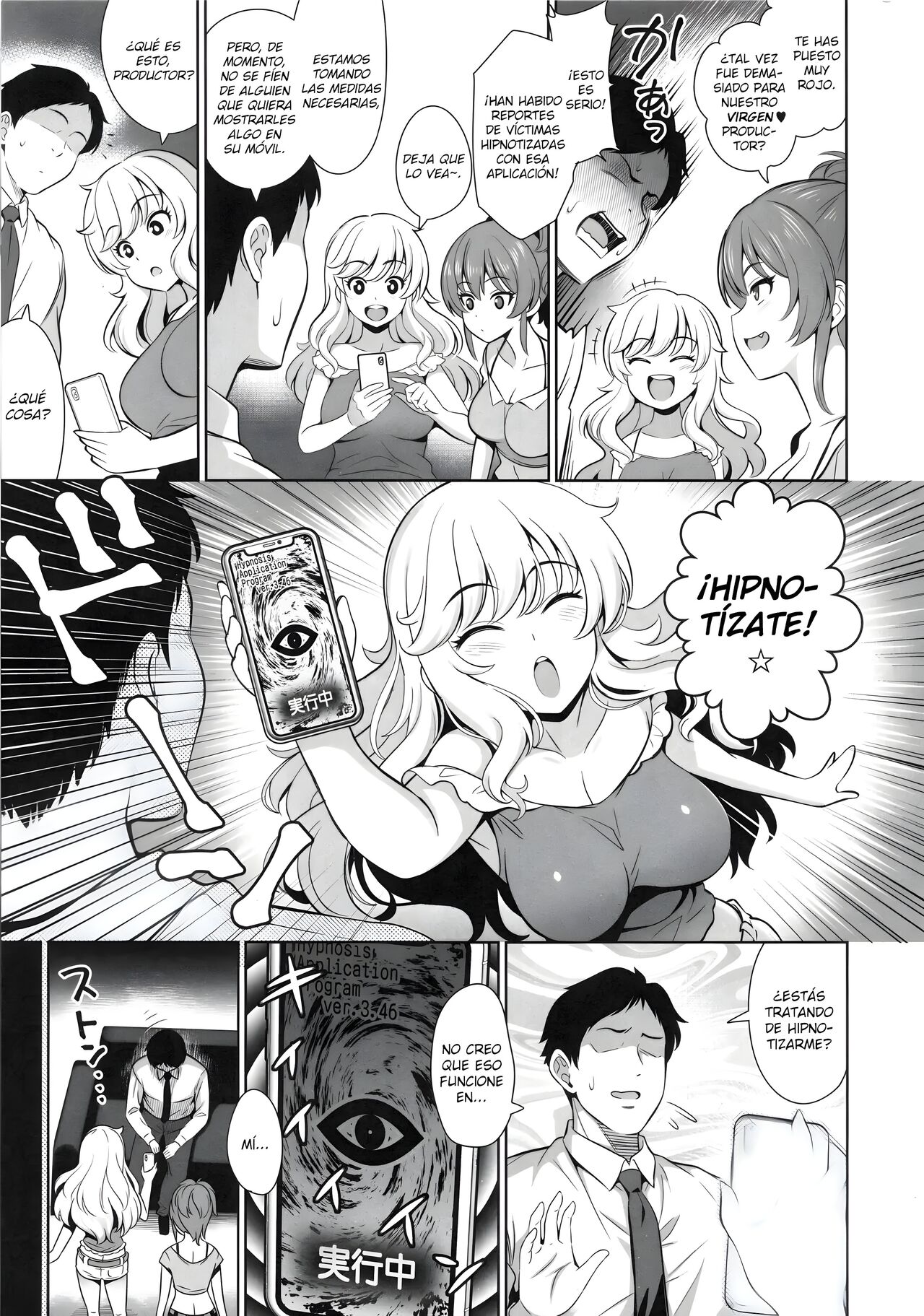 Papa ni Nacchae -Gyaku Saimin de Gyaku Rape- | Vas a ser papá: hipnosis y violación inversa - Page 4