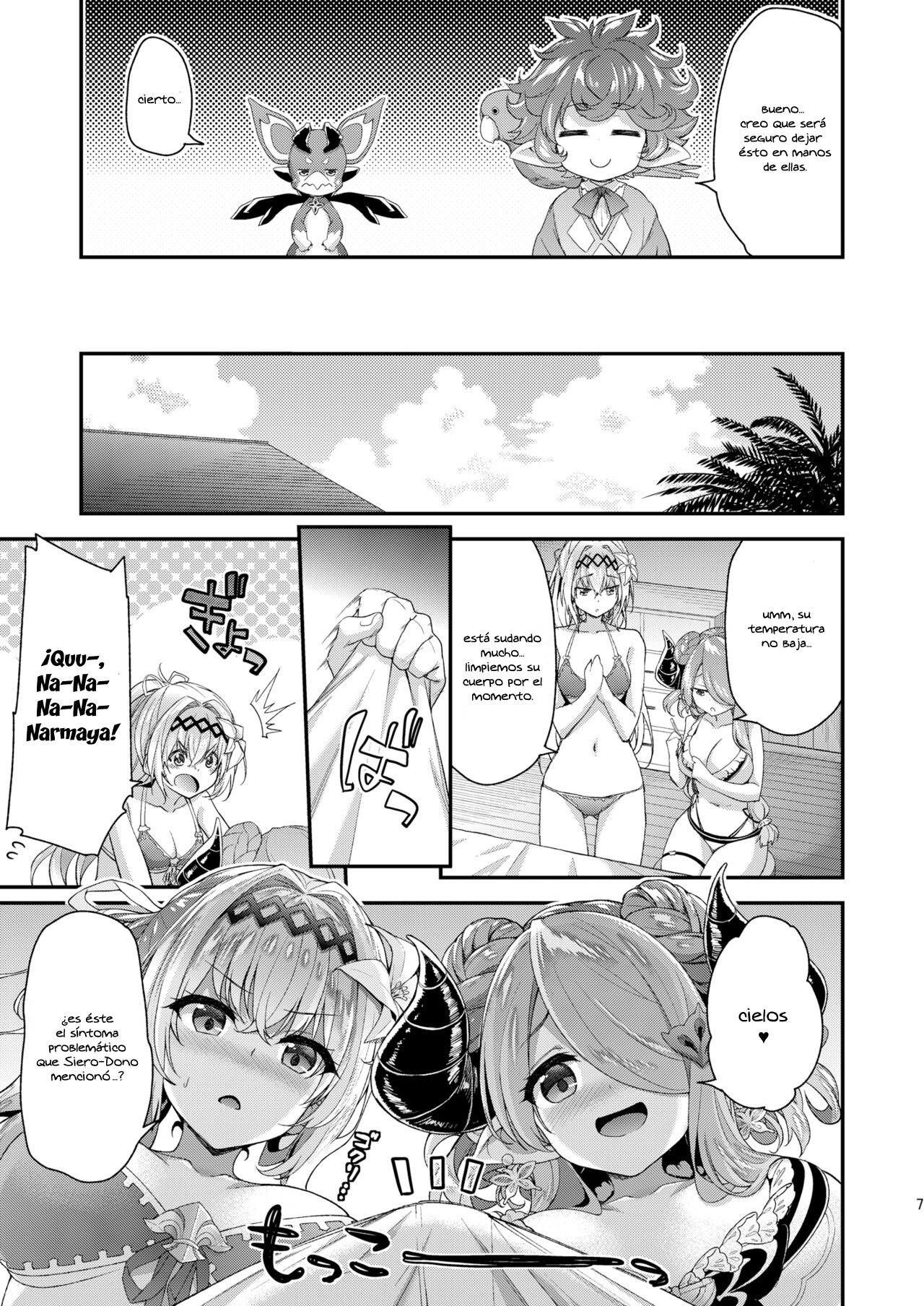 Narmaya & Jeanne to Dokidoki Summer Vacation | Narmaya & Jeanne’s Passionate Summer - Page 4