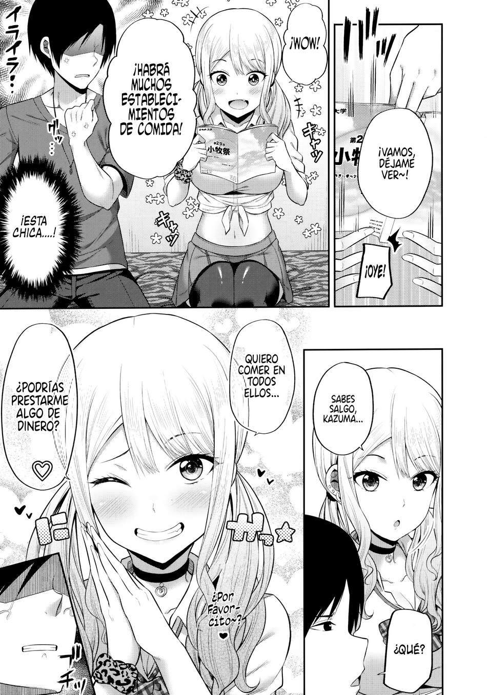 Enkosyojyo Wo Dou Shimasuka? - Page 4