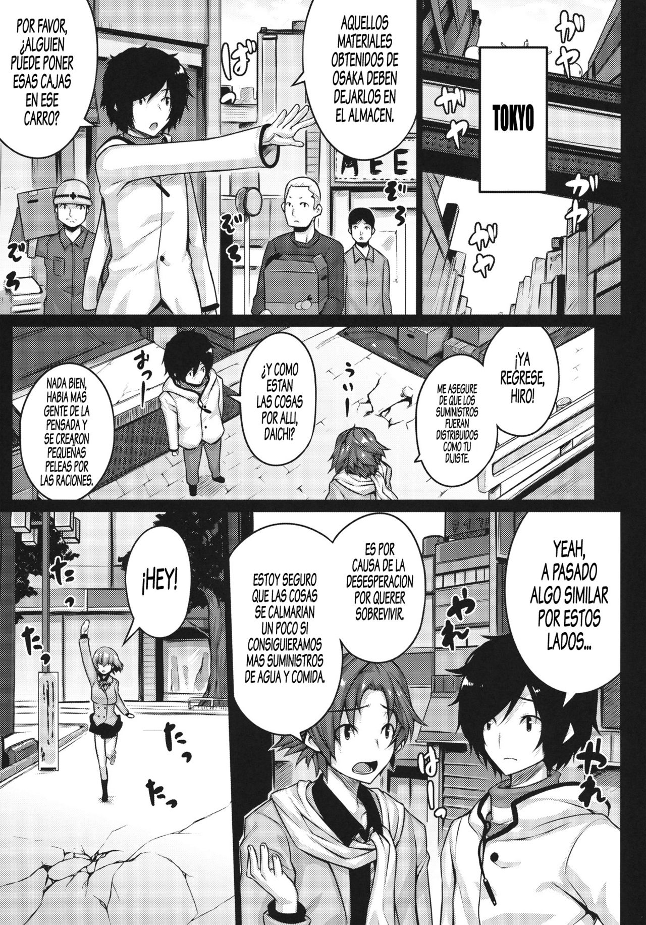 HYPNOTISM - Page 4