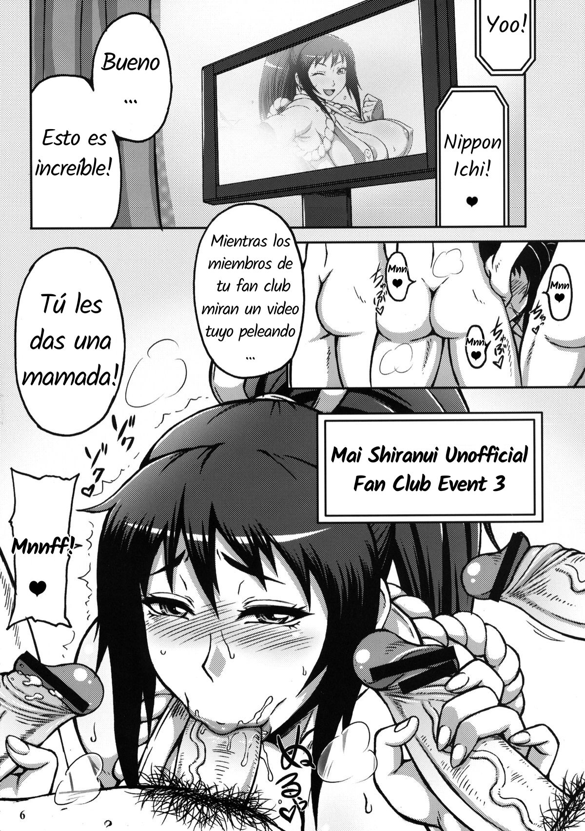 Shiranui Mai Hikoushiki FC Event 3 - Page 4