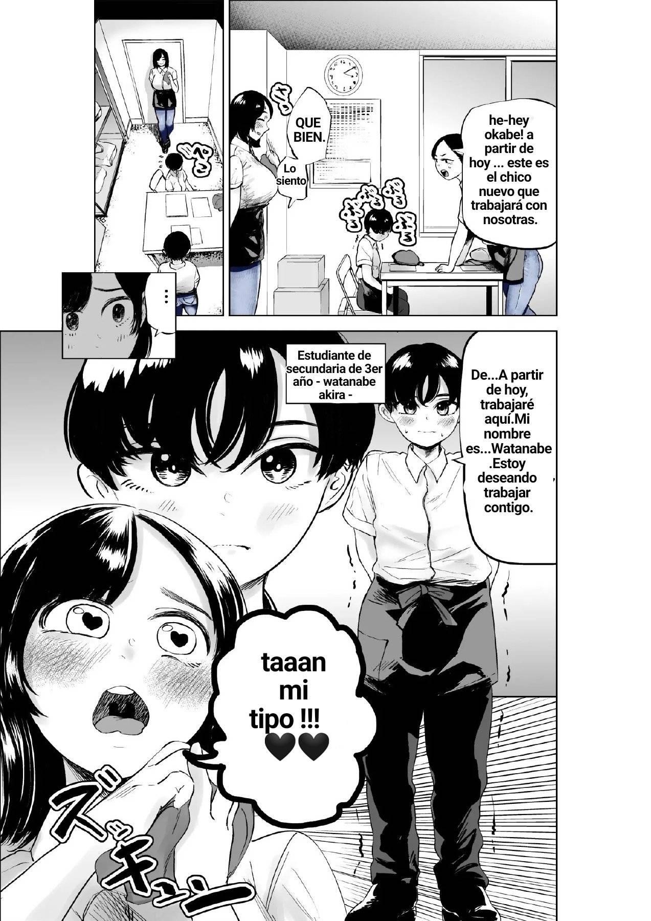 Sekkyokuteki na Beit no Senpai no Hanashi - Page 4