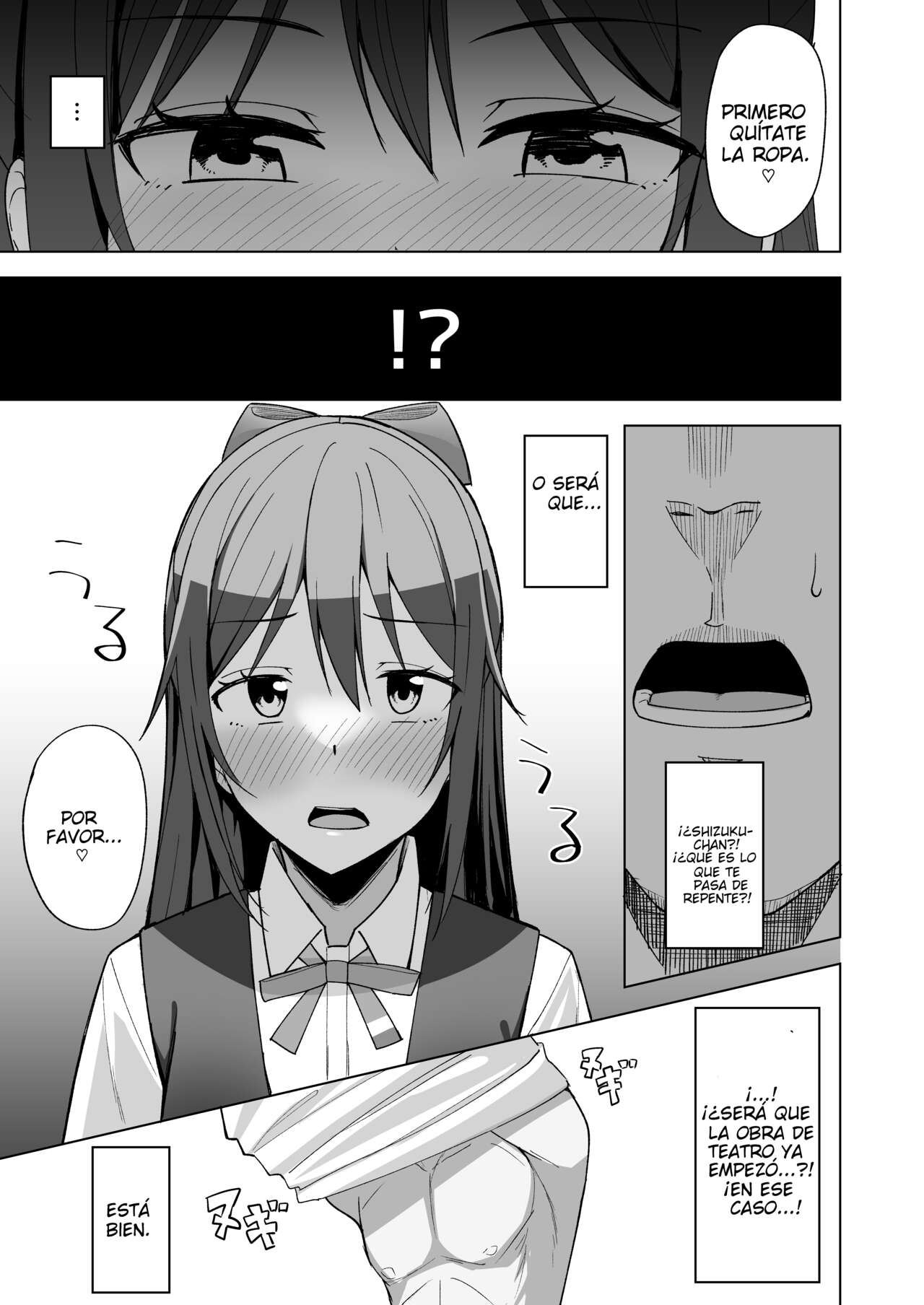 Kuusou Sakuretsu | Estallido de sentimientos - Page 4