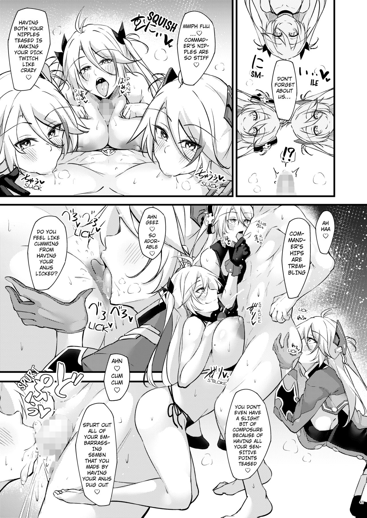 Dosukebe Lane - Page 40