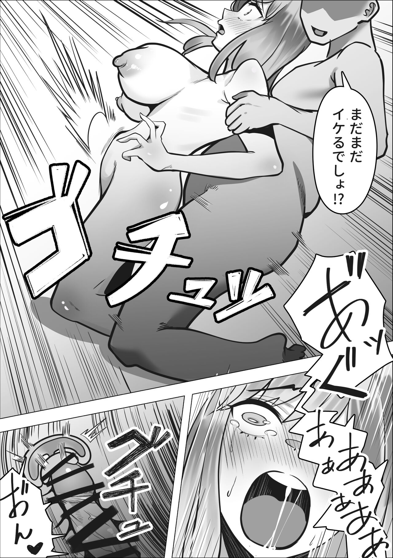Gal ga Papakatsu ni Hamaru Riyuu - Page 41