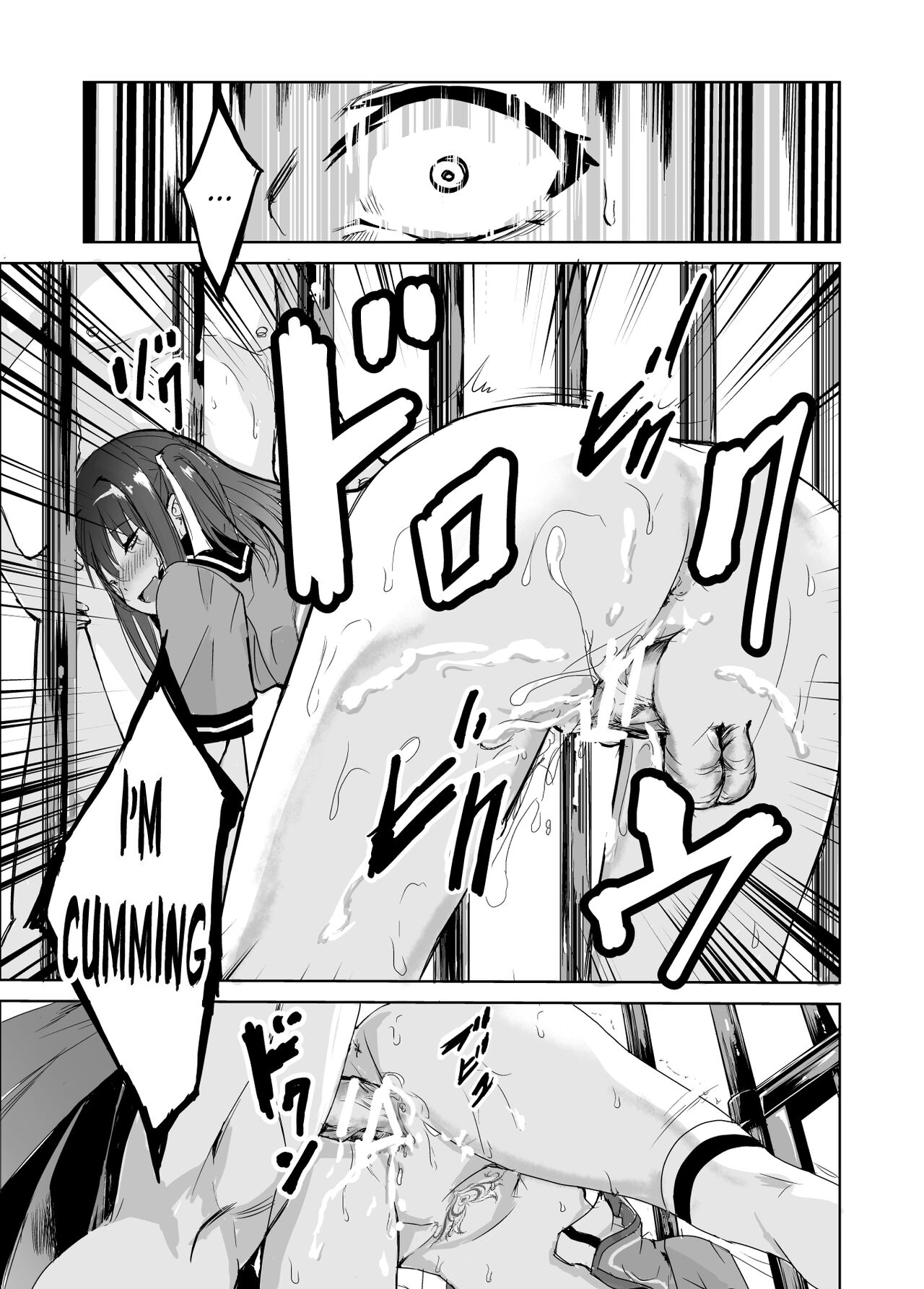 Tsuyagari Mura 3 - Page 41