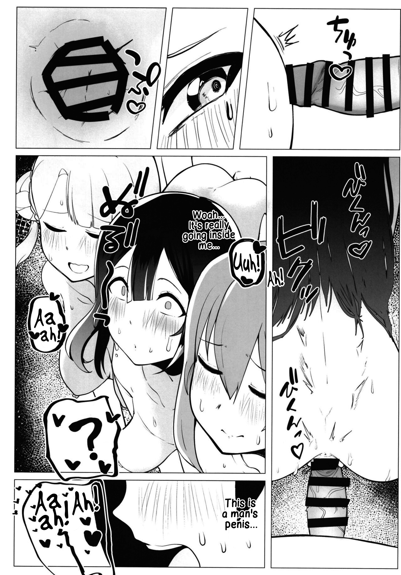 School Idol no Tokubetsu Shintai Sokutei - Page 41