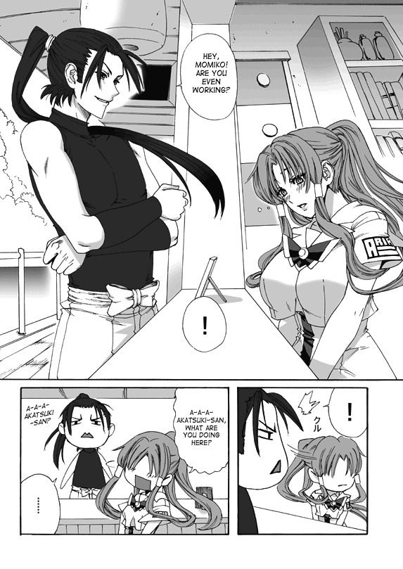 ARIA THE AQUAMARINE - Page 42
