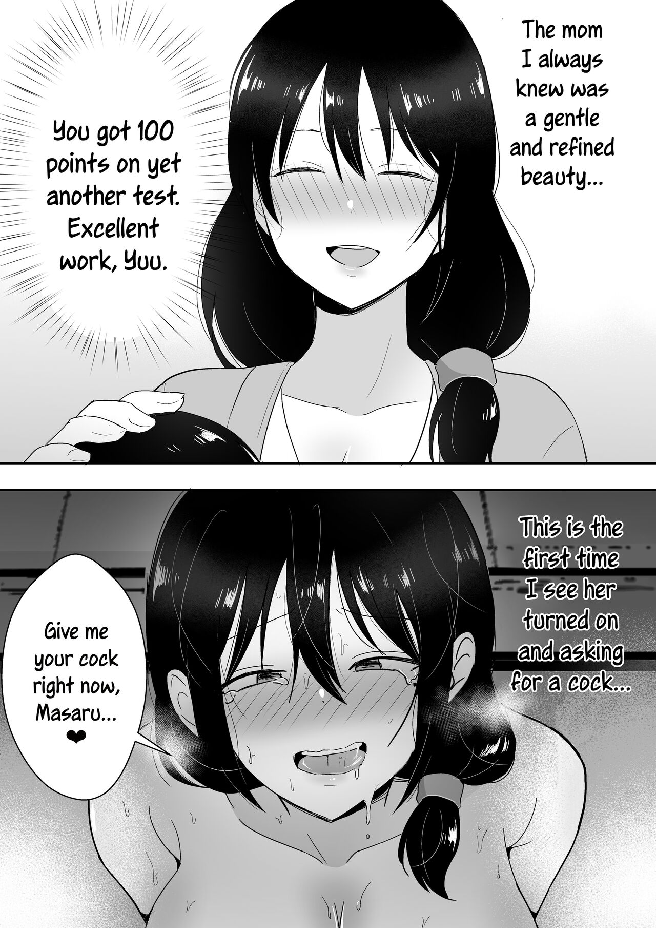 TomoKano Kaa-chan 3 - Page 42