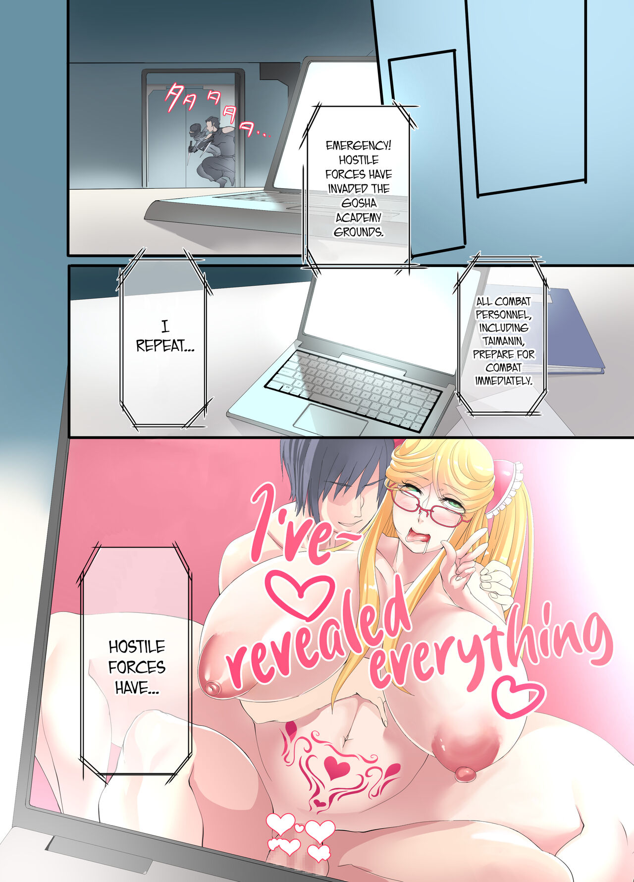 Shizuru-san-juu Nanasai - Page 42
