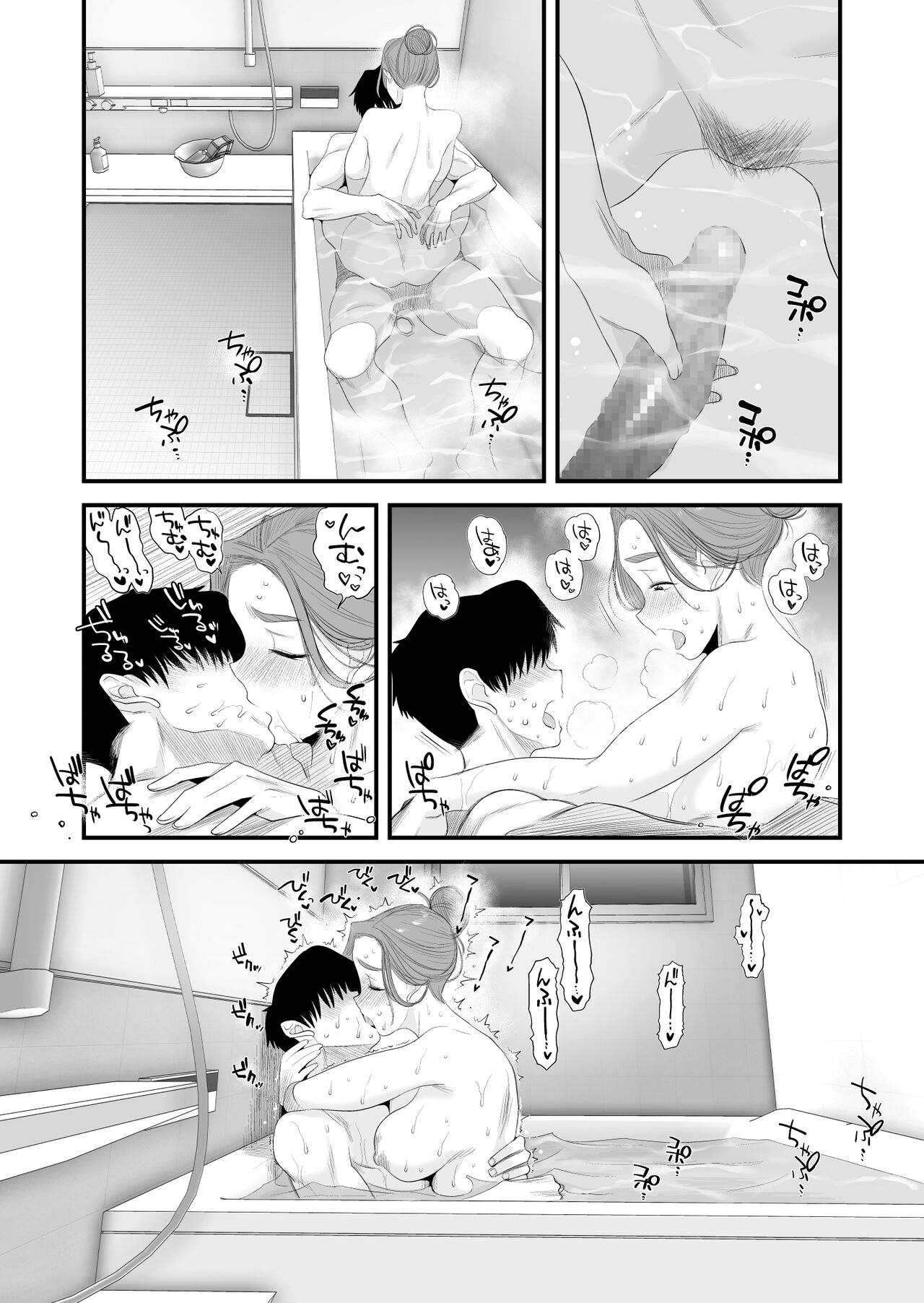 Chichioya kōnin! Hasegawa san Chino oyakokankei - Page 42