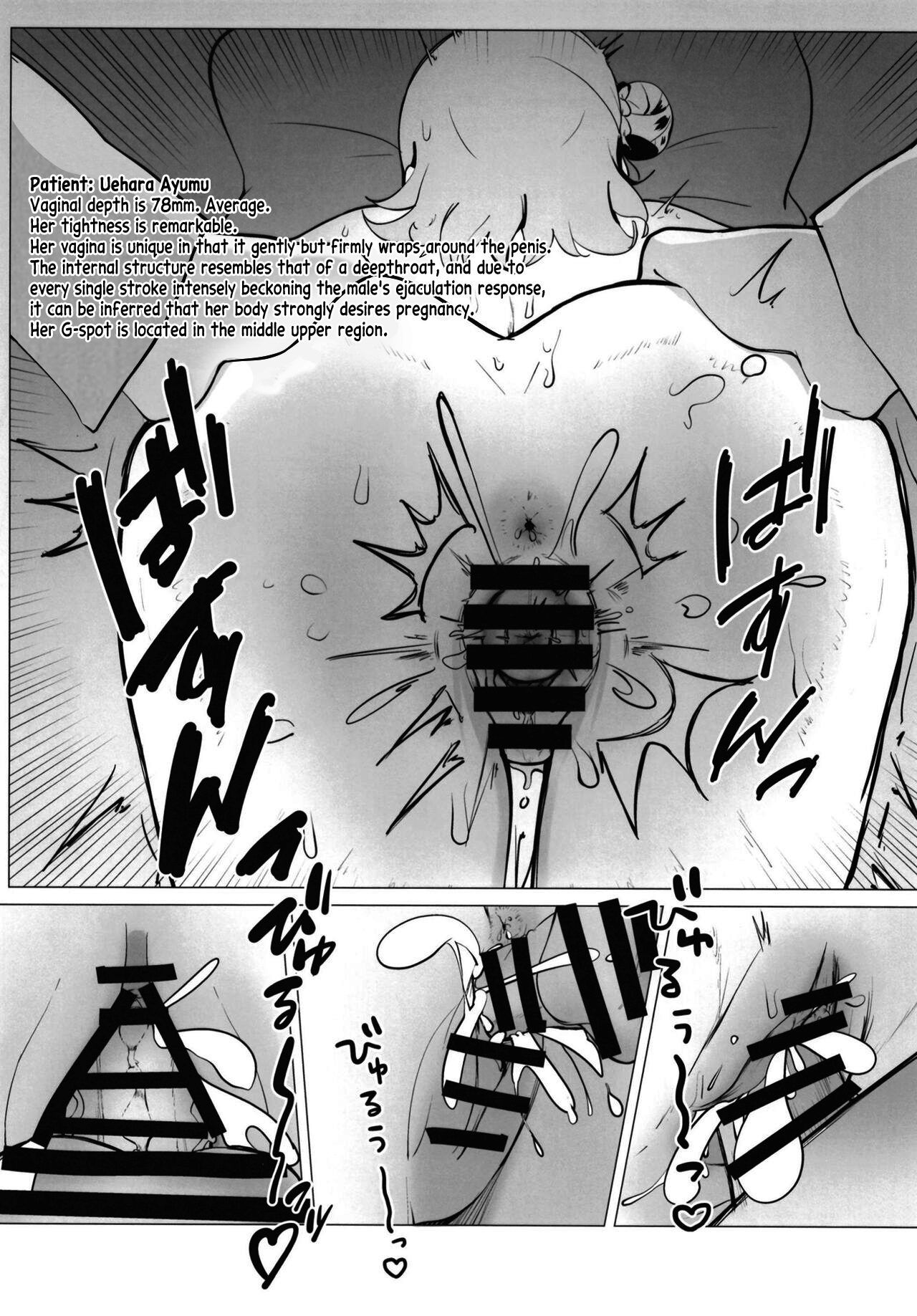 School Idol no Tokubetsu Shintai Sokutei - Page 43