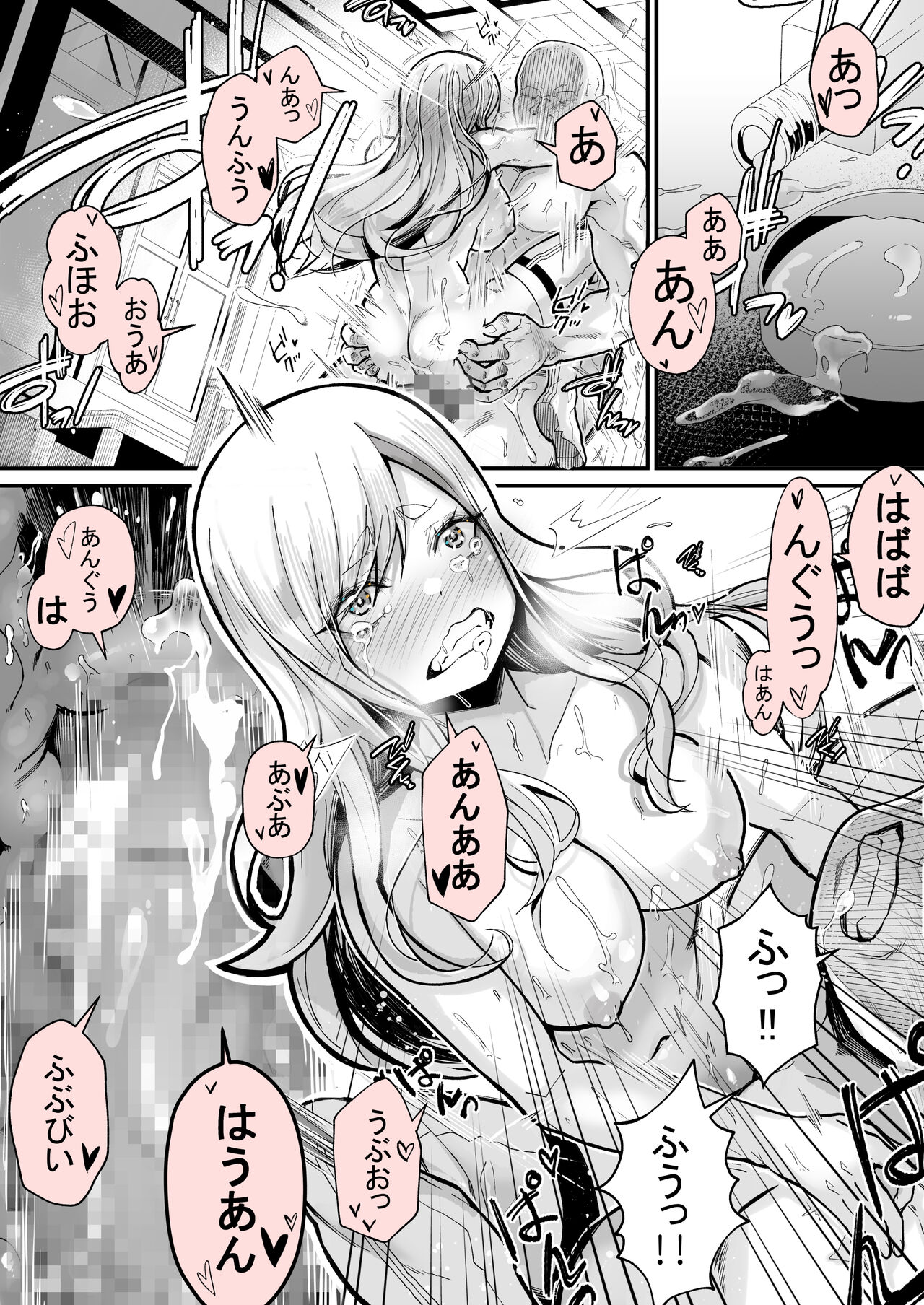 Minna no Maria – Kizoku Reijou no Kahanshin ga Saikyou Sugi de, Dare mo Aite ni naranai ndesukedo? - Page 43