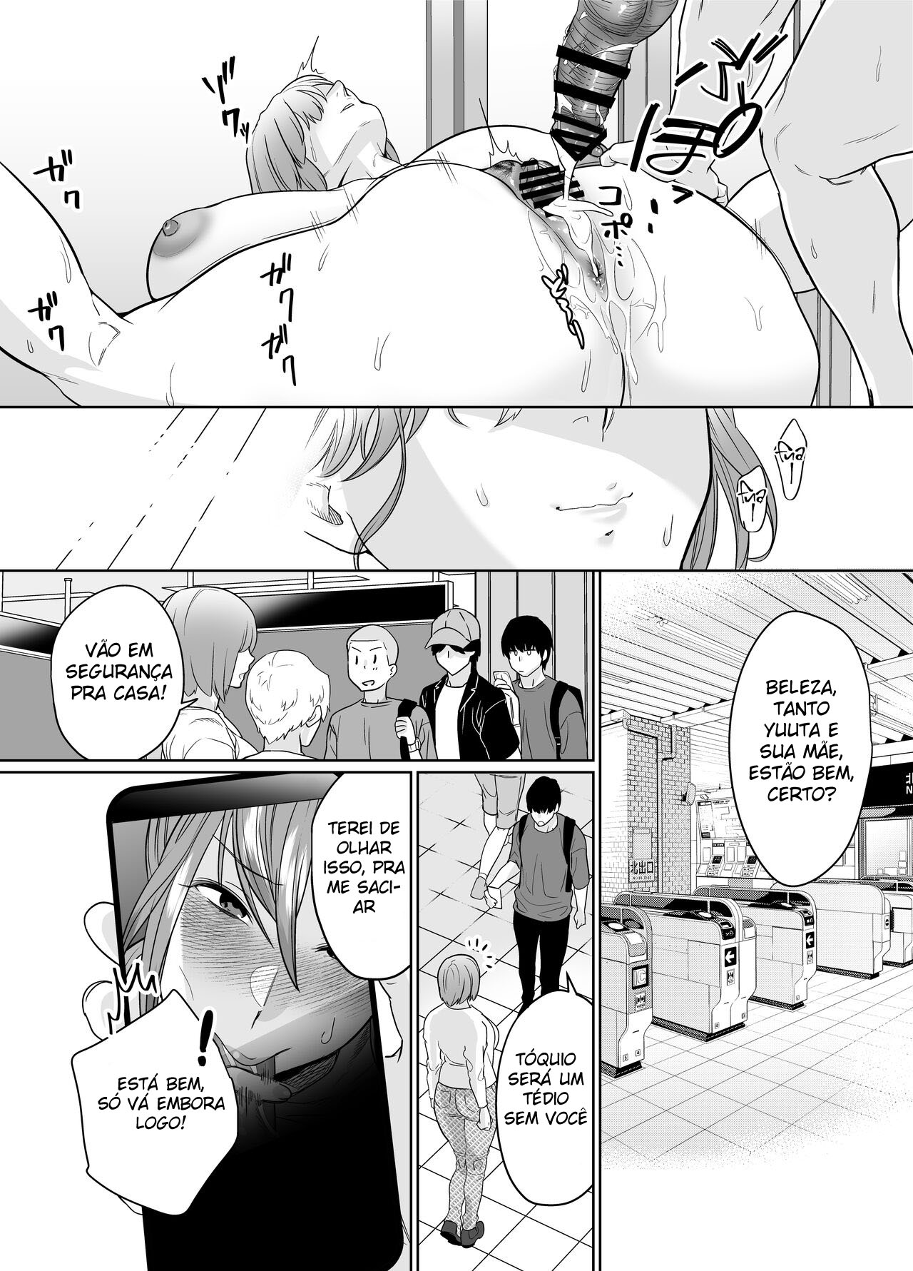 Sexo Quente e Doce De Verão Com a Mãe do meu Amigo - Page 43