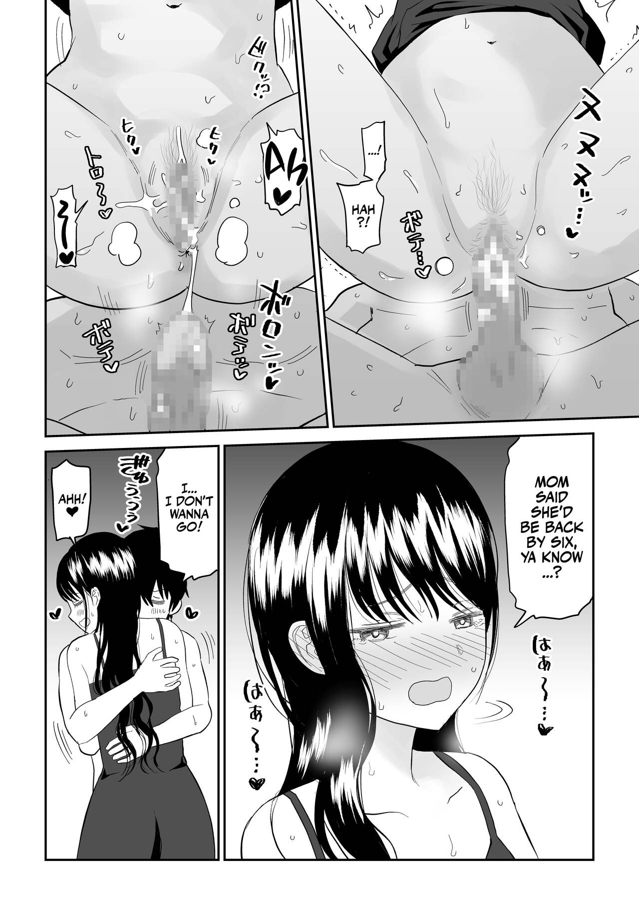 Cool-Dere JK 3 Shitsurakuen Hen | Cool Shy HS Girl 3 Paradise Lost Arc - Page 44