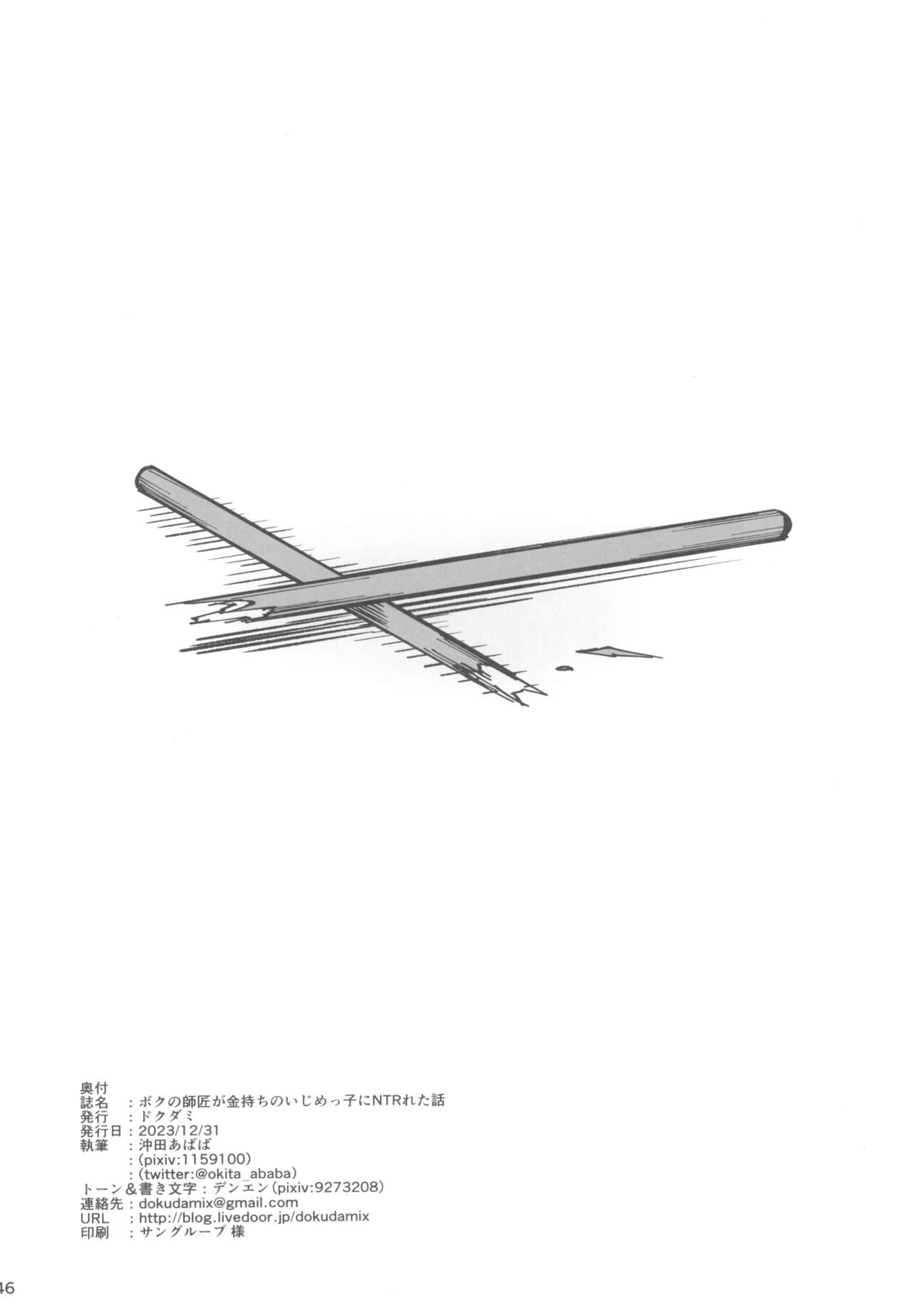 Boku no shishou ga kanemochi no ijimekko ni NTR reta hanashi - Page 46