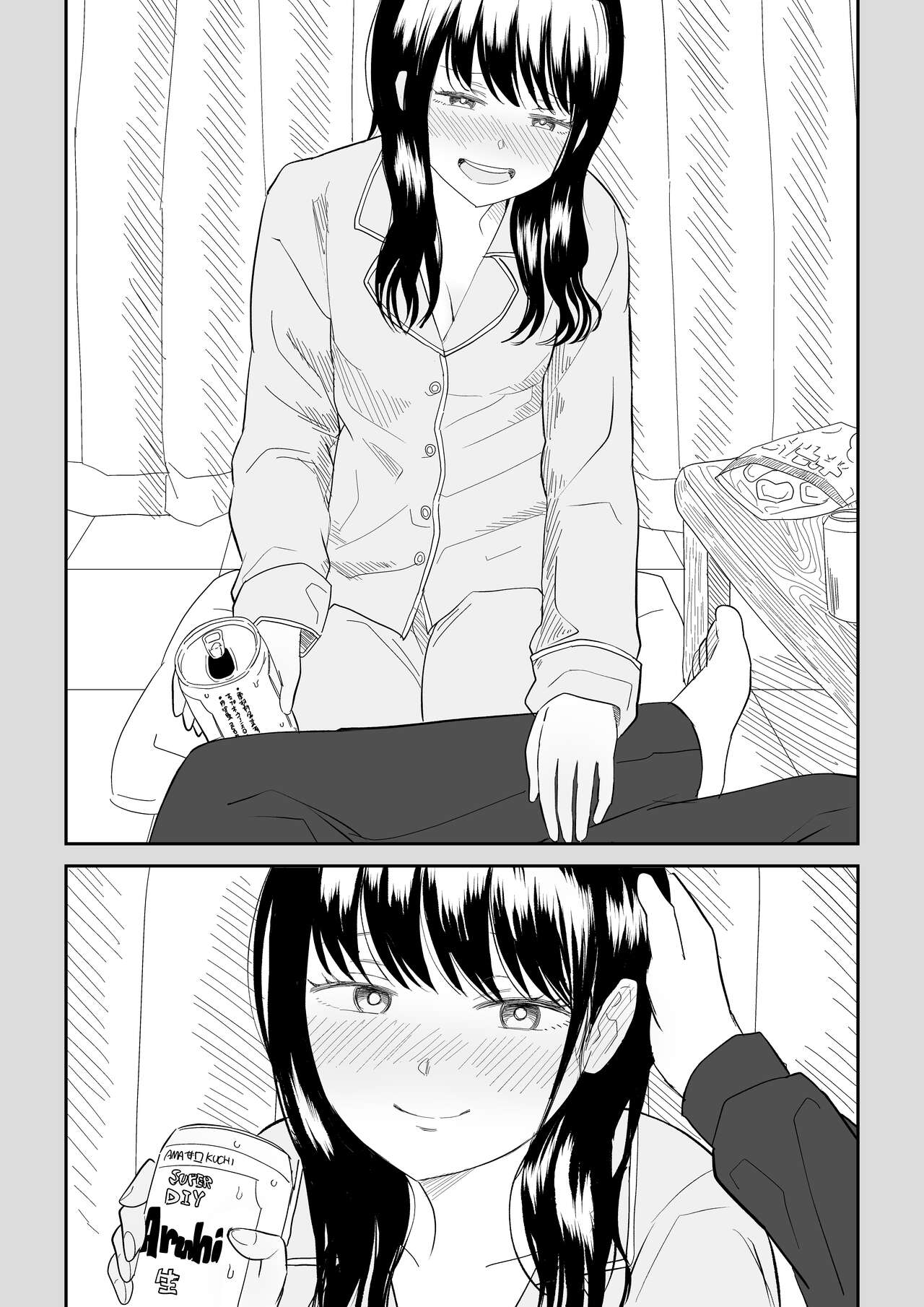 Cool-Dere JK 3 Shitsurakuen Hen | Cool Shy HS Girl 3 Paradise Lost Arc - Page 48