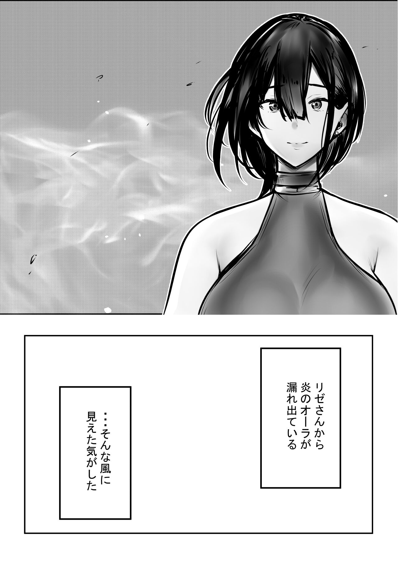 Onna Kishi Rize wa Koyoi mo Maotoko ni Dakareru 3 - Page 48