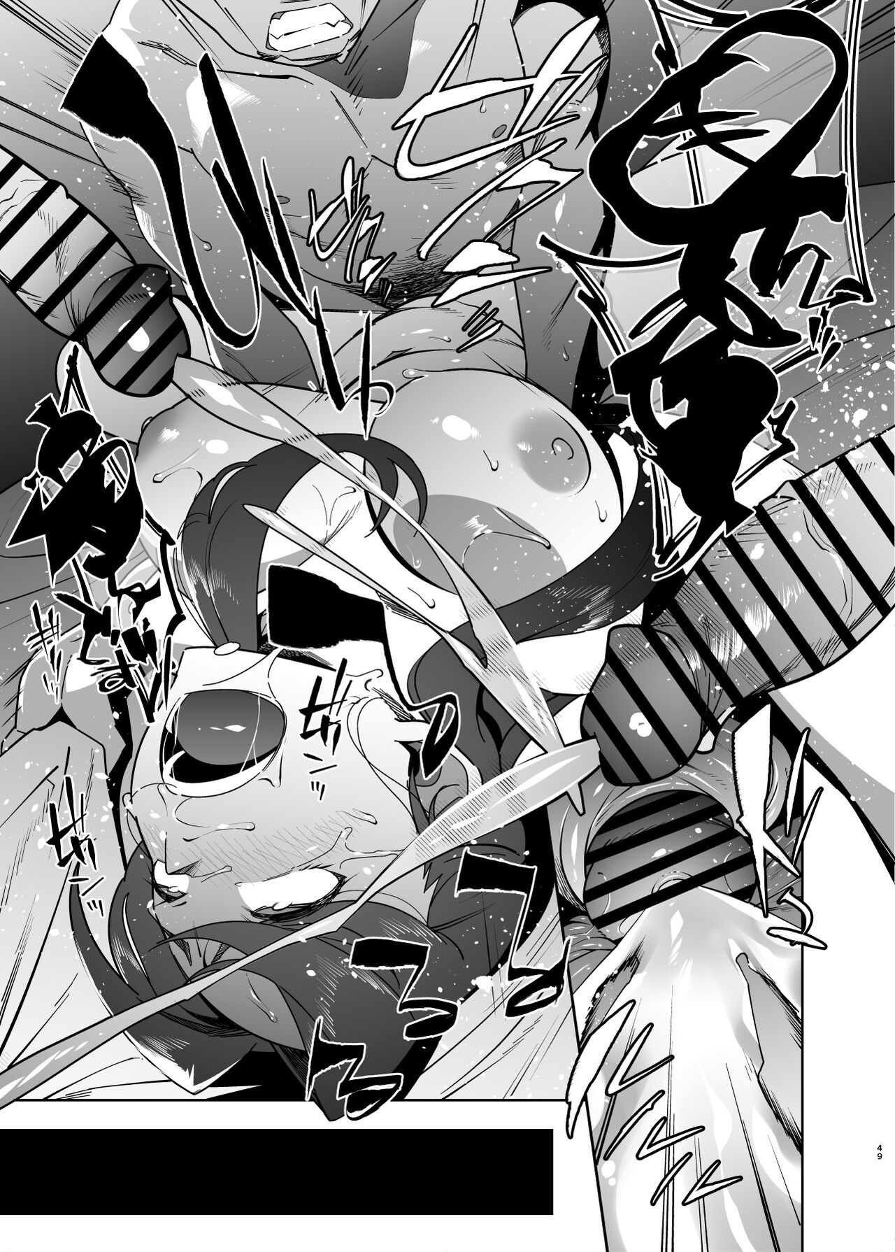 Hitozuma Pet | Married Woman Pet ~A Married Woman That Becomes Addicted to Sugar-Daddy Sex And Becomes A Pet For Men With Her Husband’s Approval~ Part 2 - Page 49