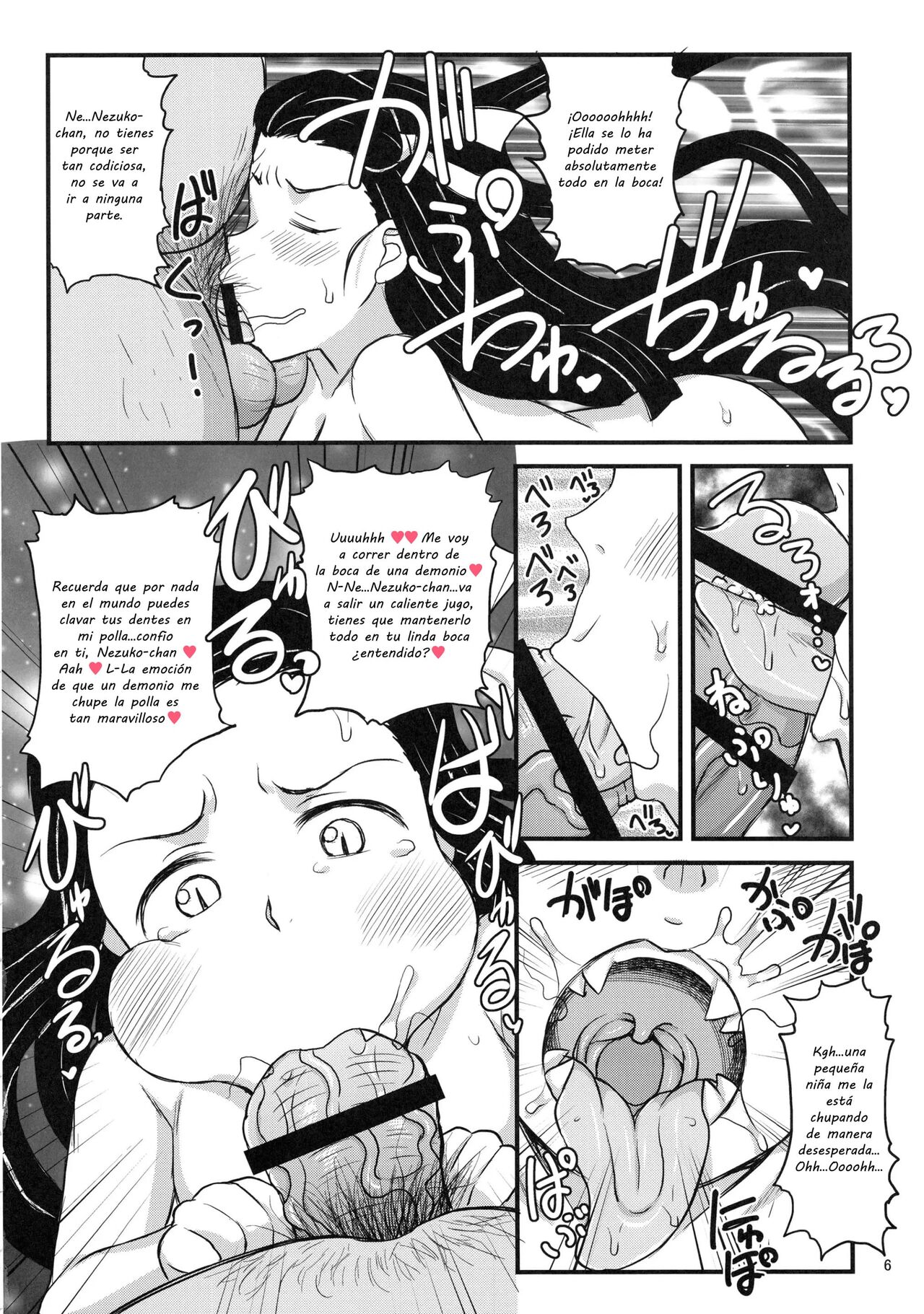 Mechashiko no Chinpo ~Nikuyoku o Osaekirenaku Natta Nezuko-chan ga Dosukebe Ossan Tanebashira to Kettou Shite Eiyou Hokyuu Suru Hon~ | Nezuko-chan tiene relaciones sexuales con un anciano lascivo - Page 5