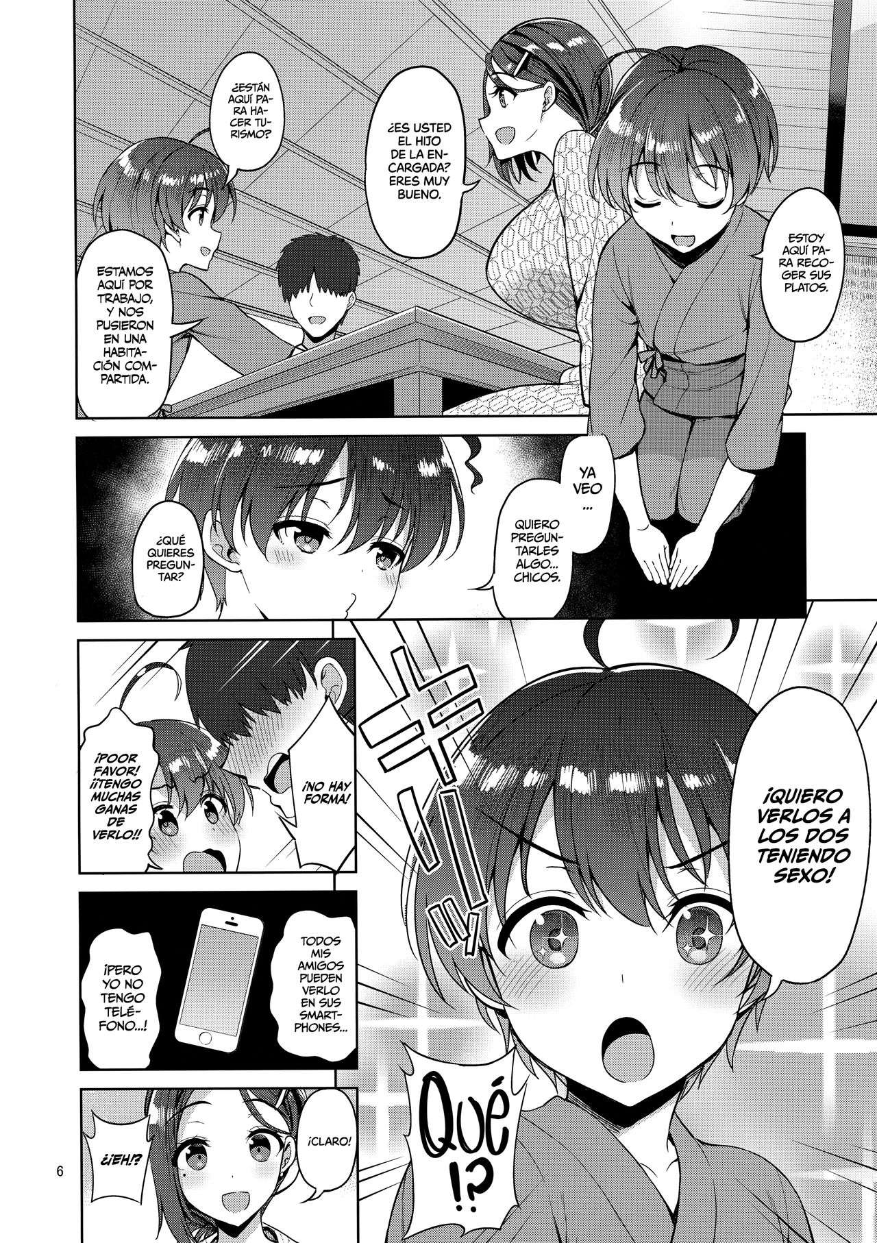 Tawawa na Kouhai-chan 2 - Page 5