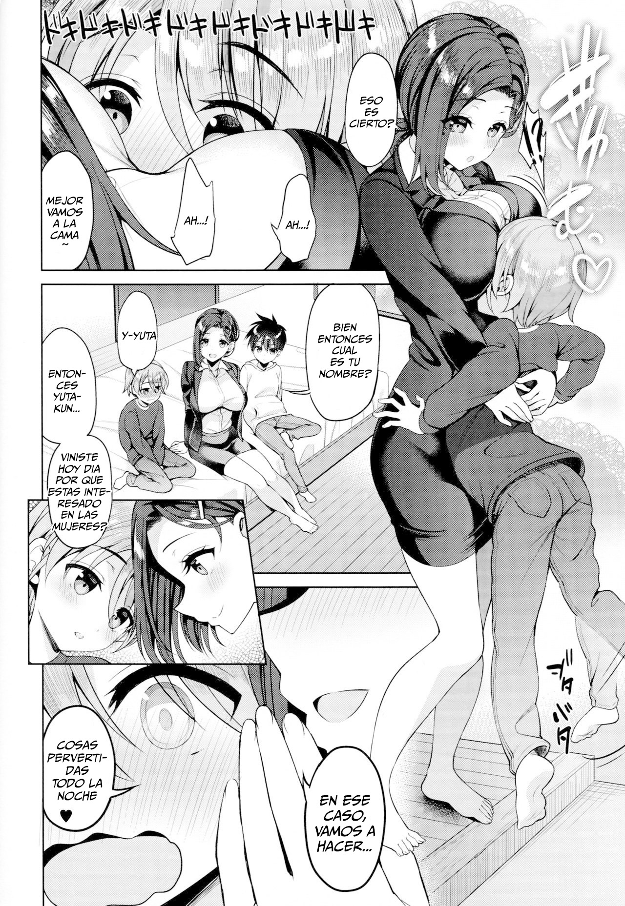 Tawawa na Kouhai-chan 3 - Page 5
