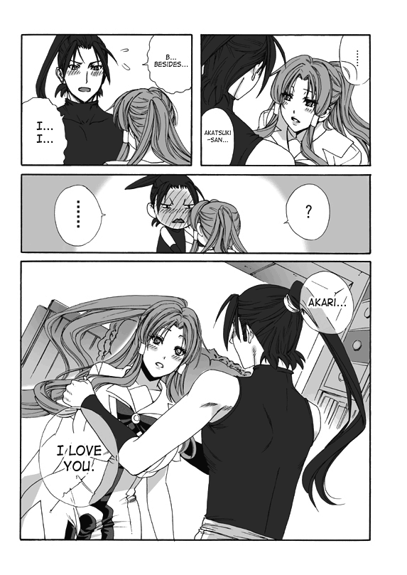 ARIA THE AQUAMARINE - Page 50
