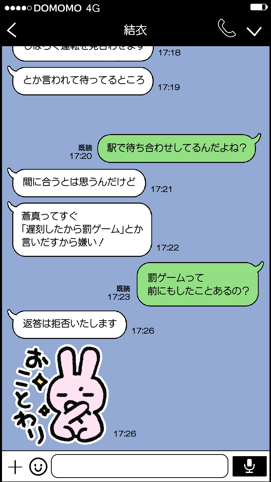 Boku to no H de Ikenai Tsuma o Motokare ni Daka Sete Mita - Page 50
